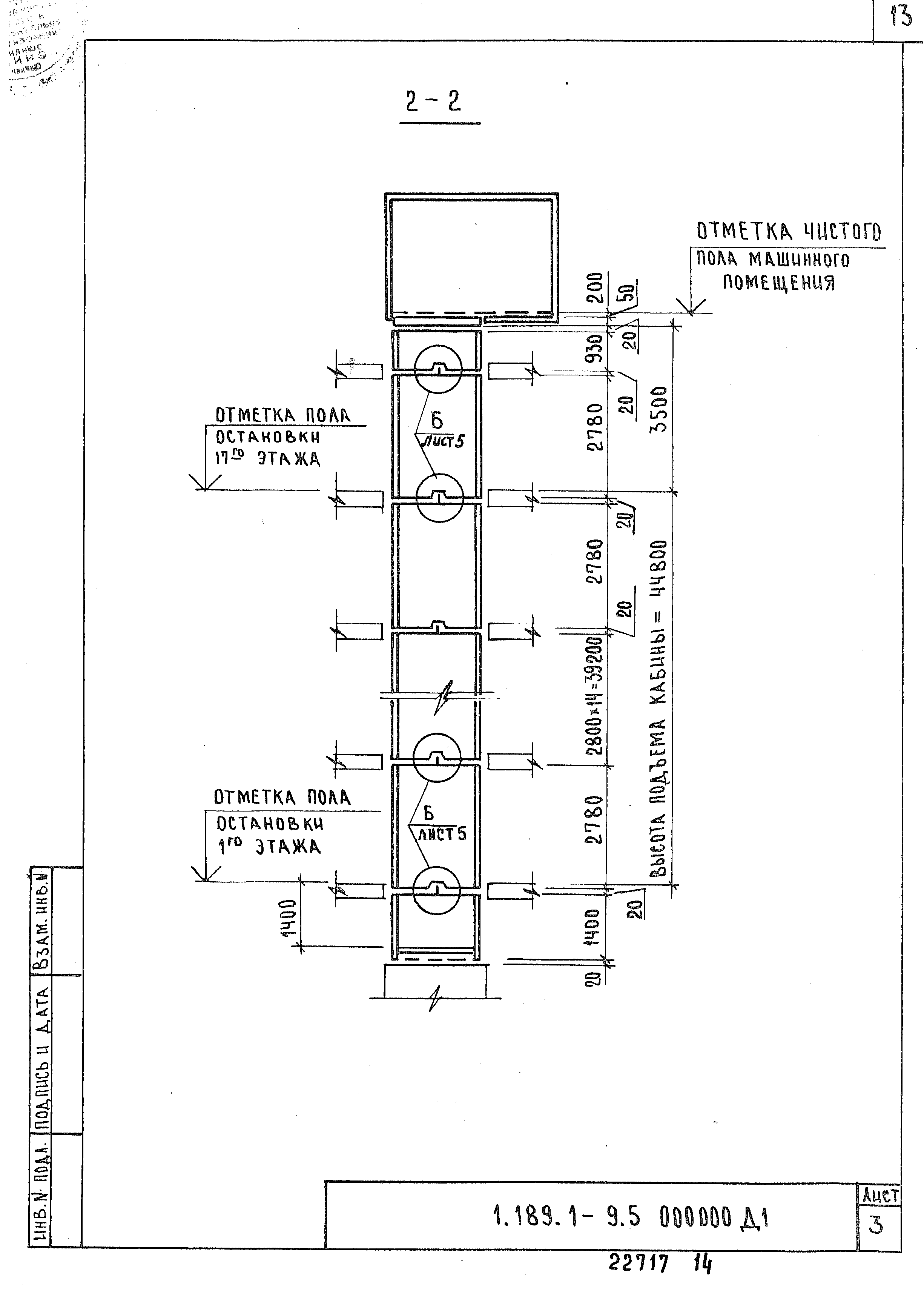 Серия 1.189.1-9