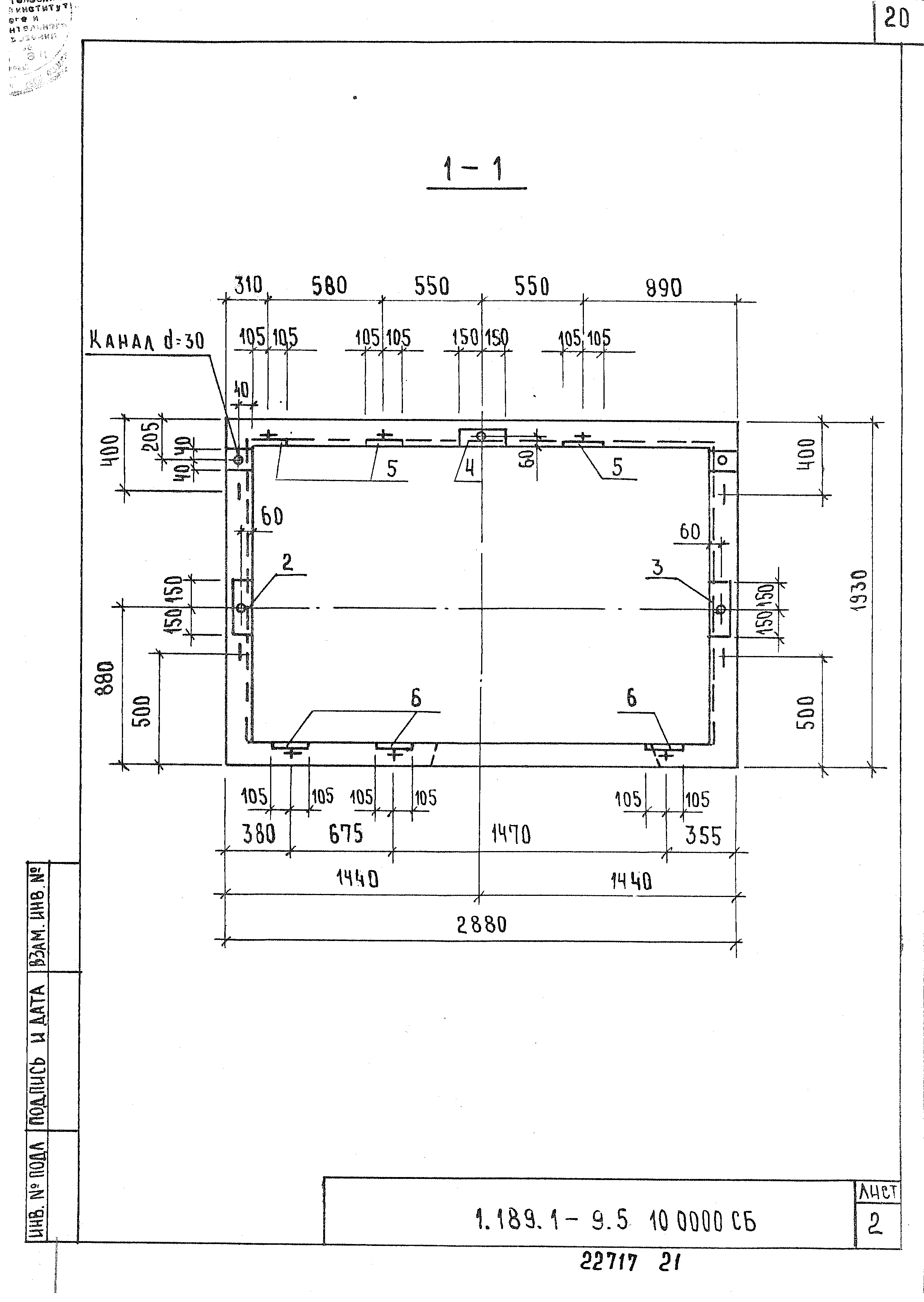 Серия 1.189.1-9