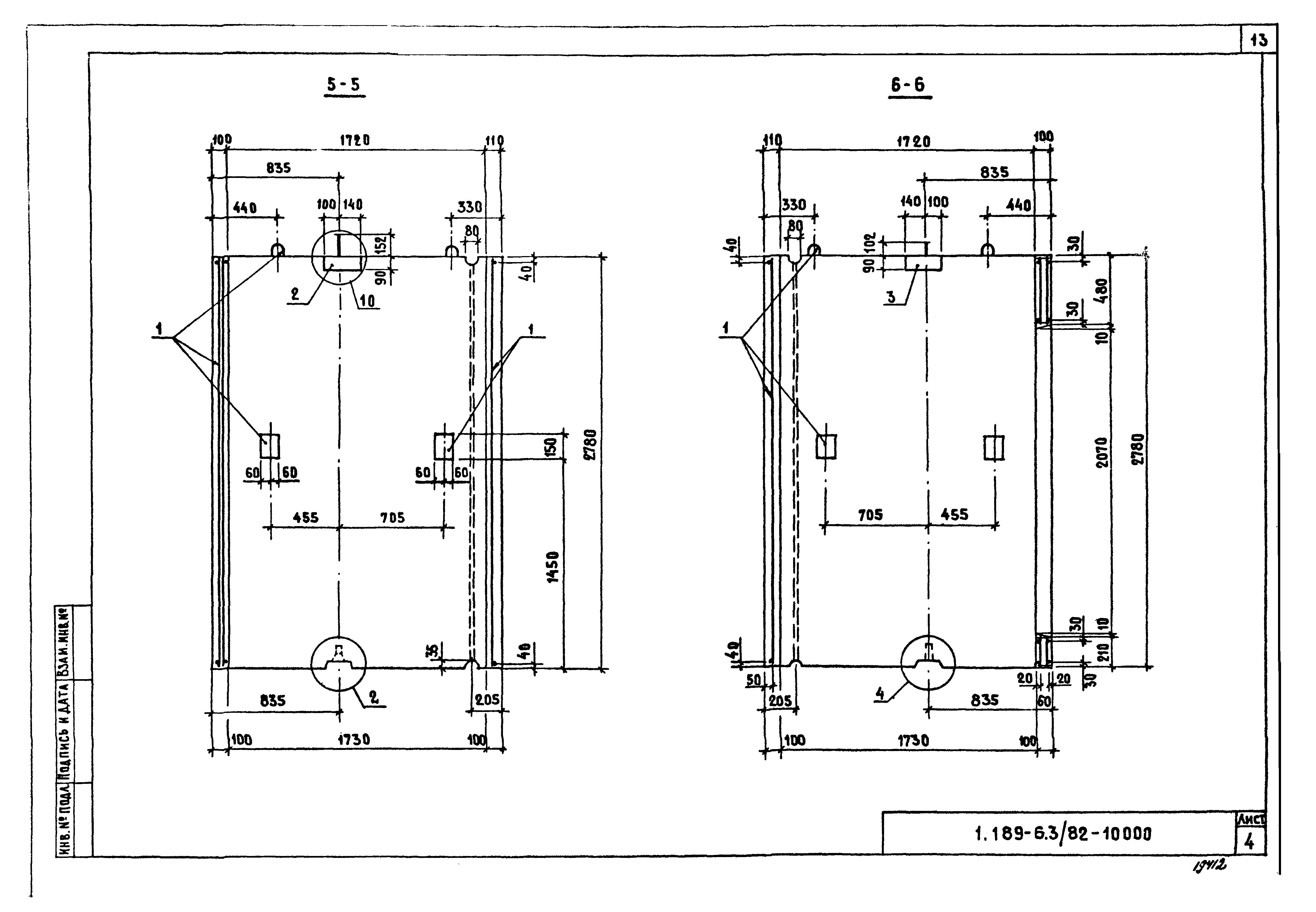 Серия 1.189-6