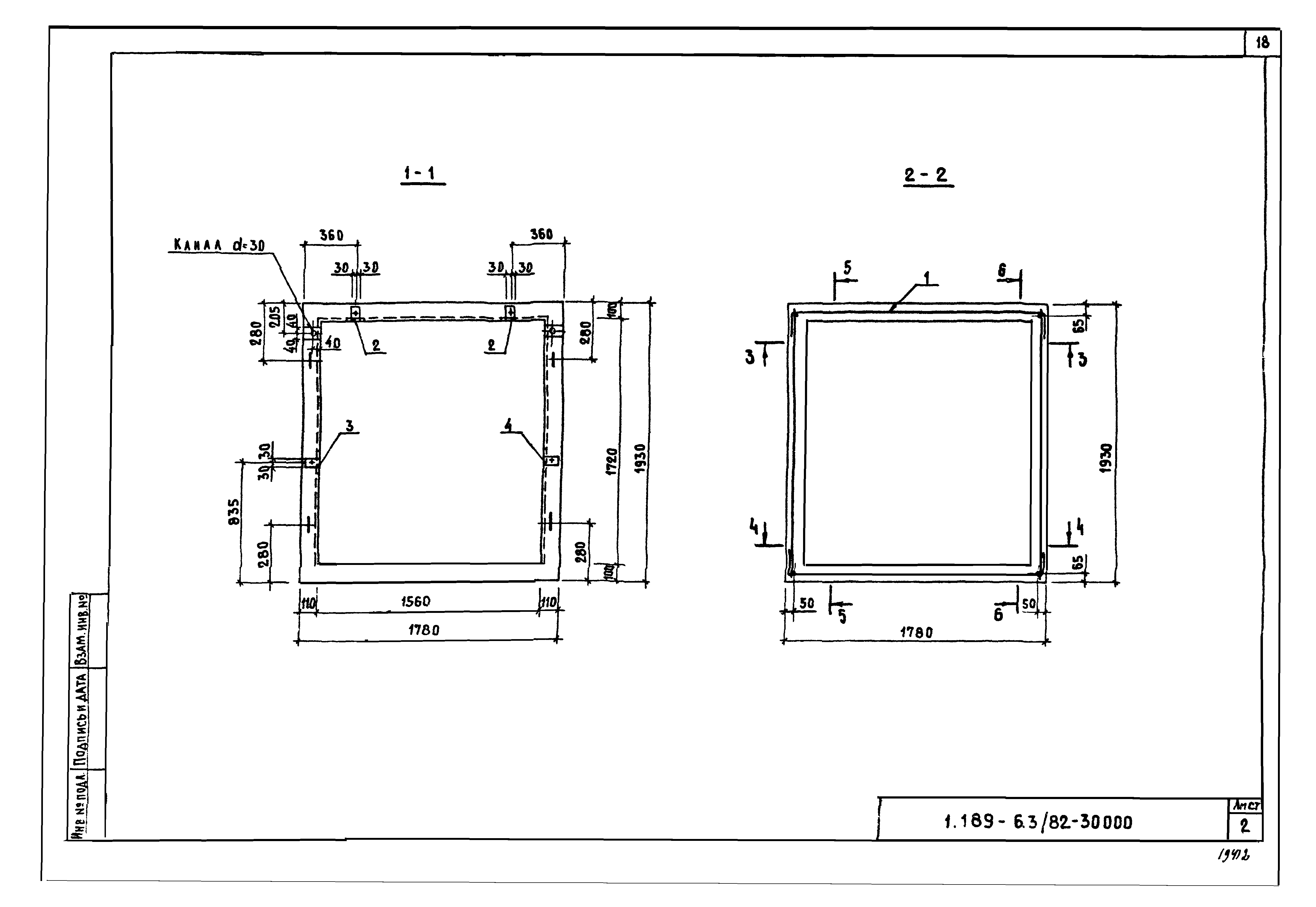 Серия 1.189-6