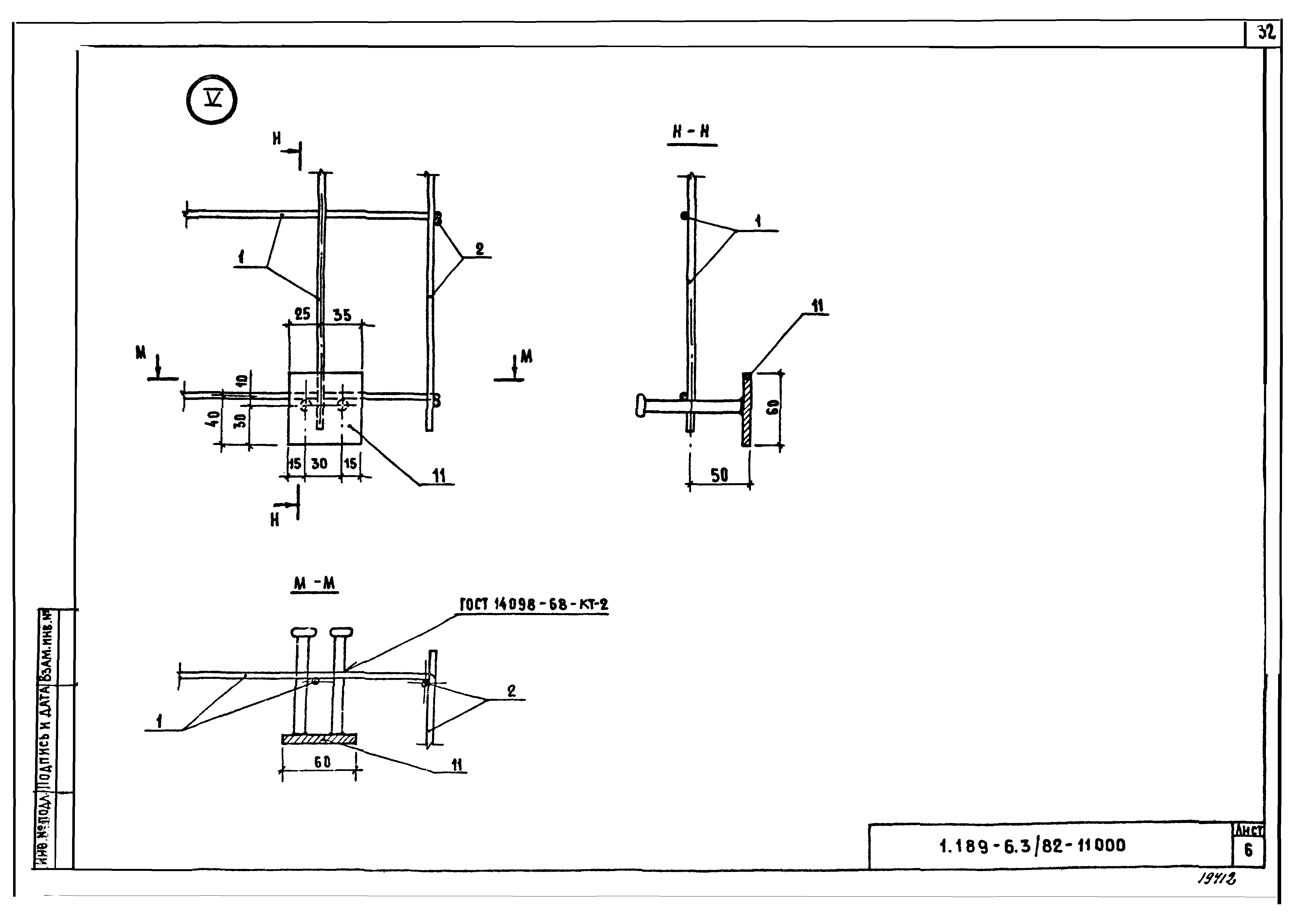 Серия 1.189-6