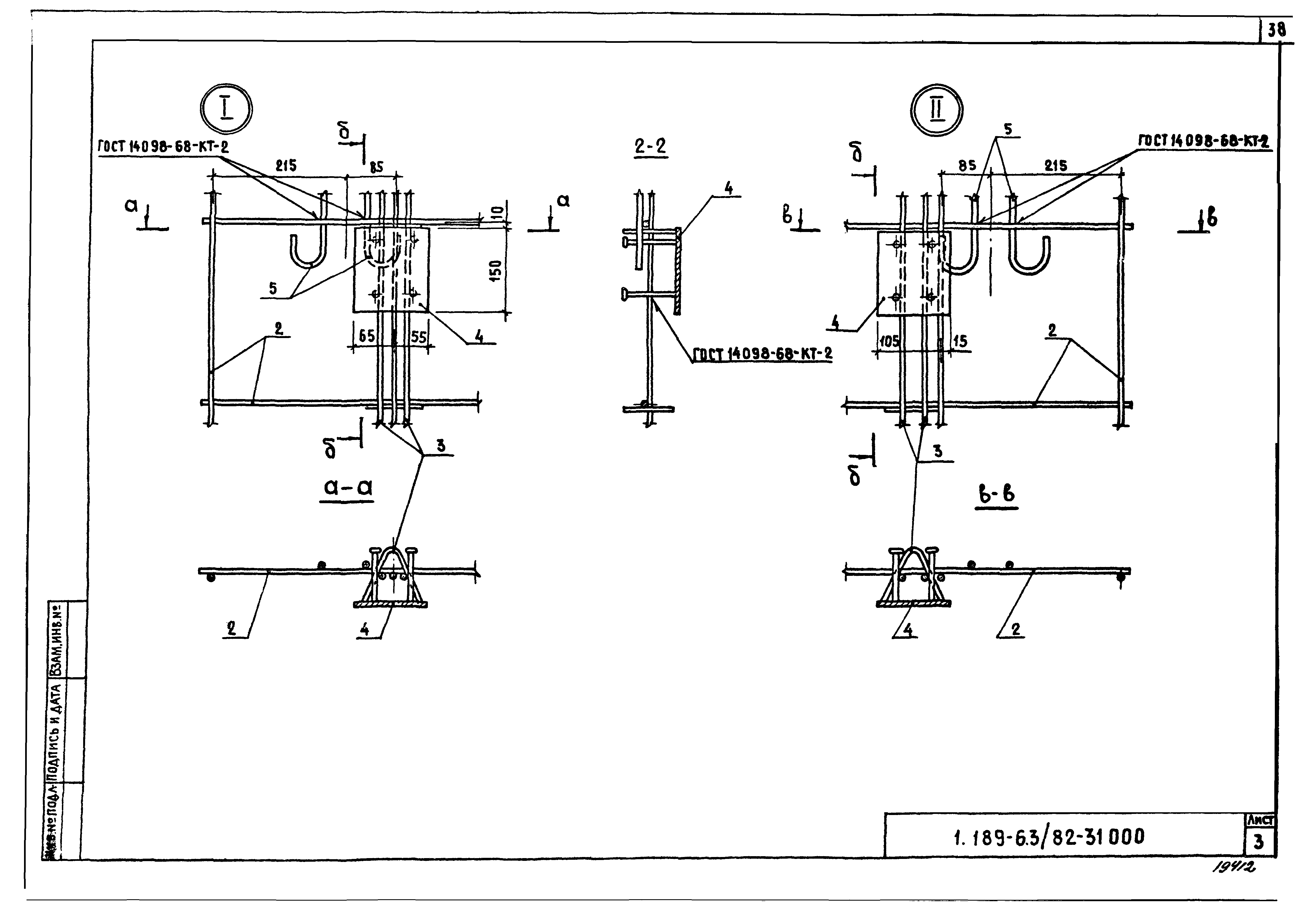 Серия 1.189-6