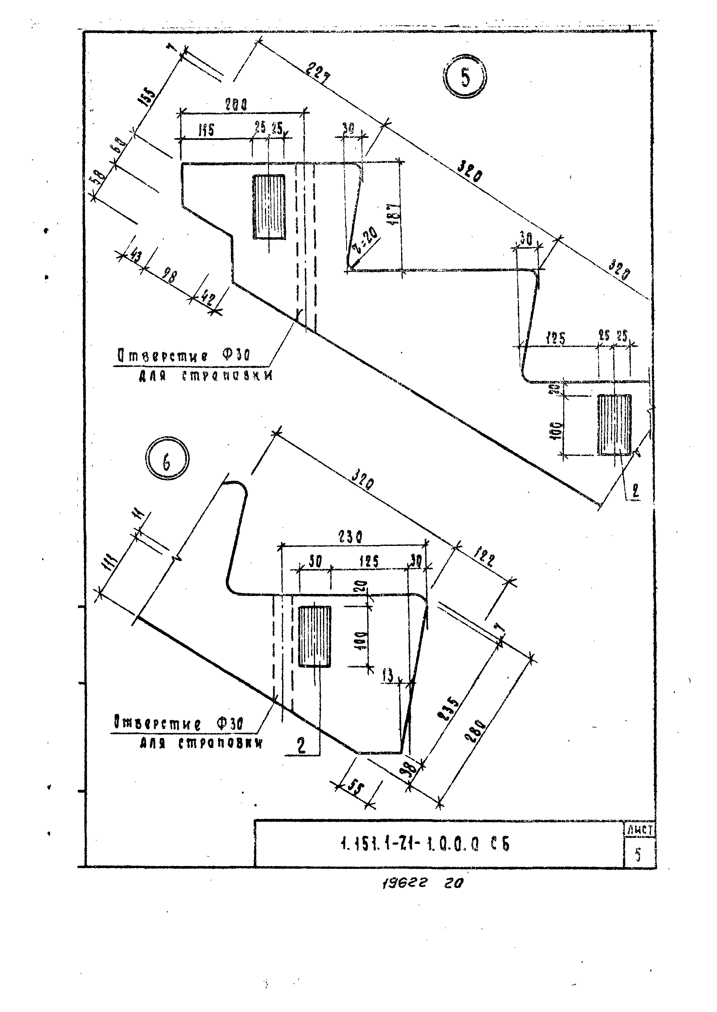 Серия 1.151.1-7