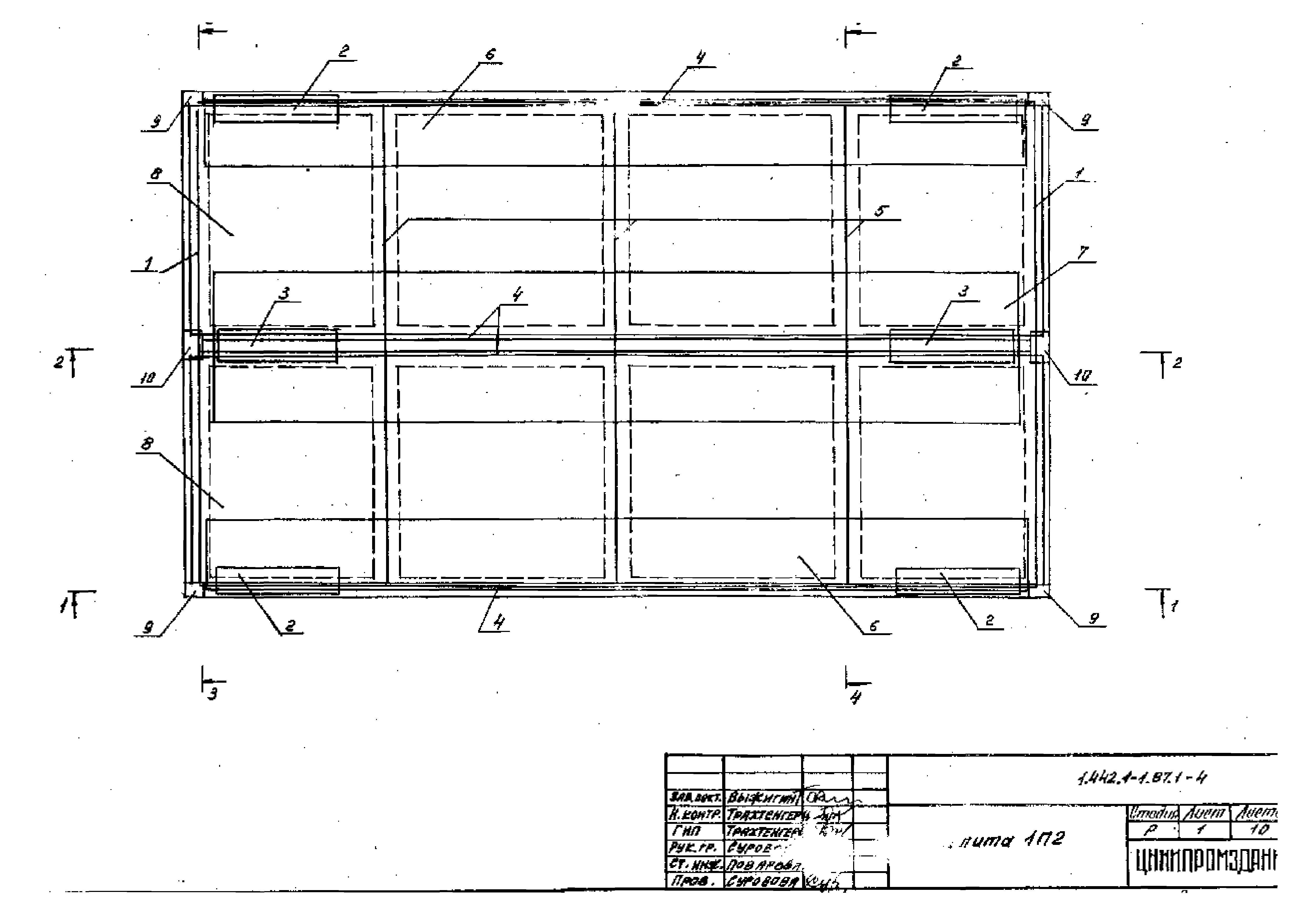 Серия 1.442.1-1.87