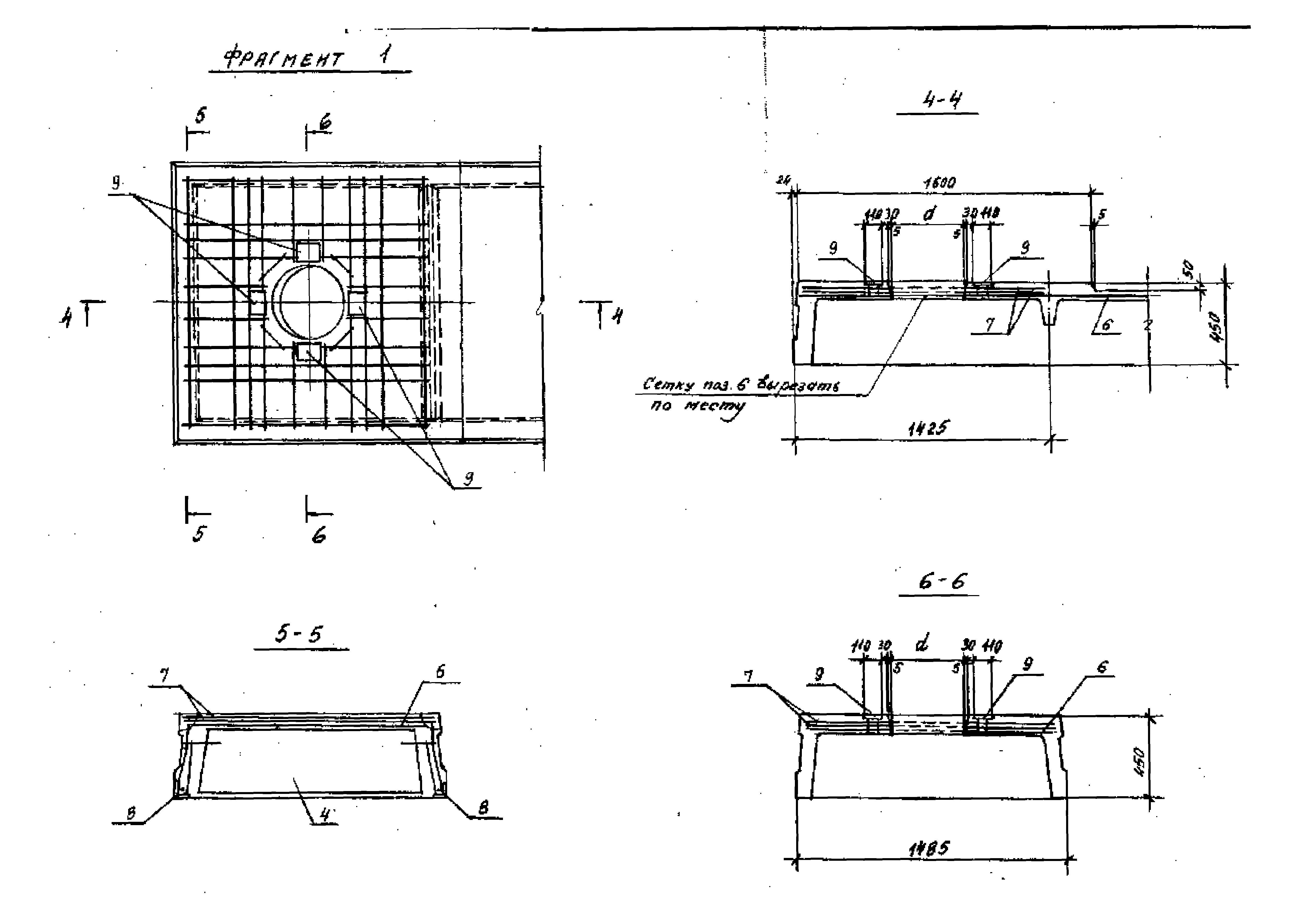 Серия 1.442.1-1.87