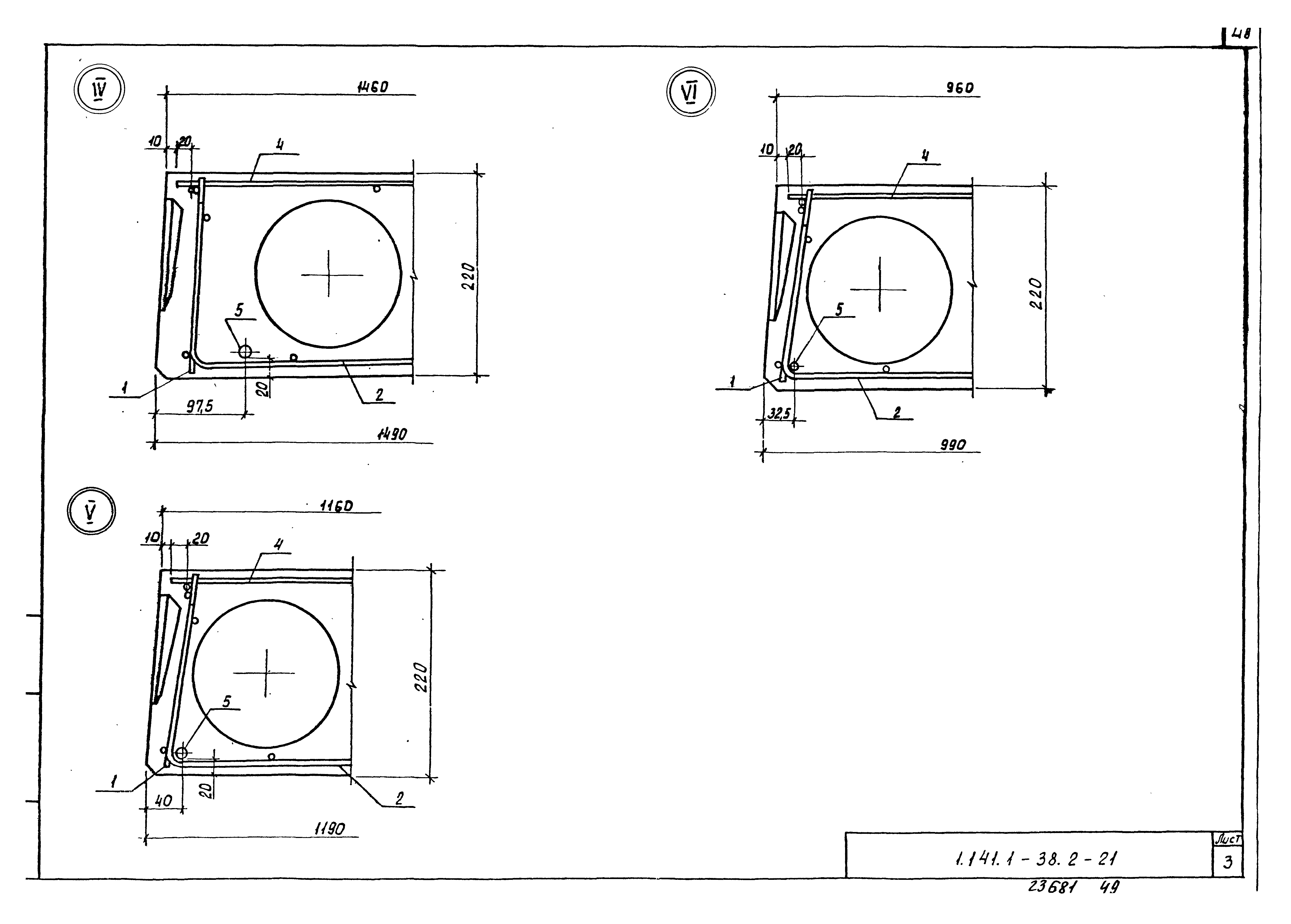 Серия 1.141.1-38