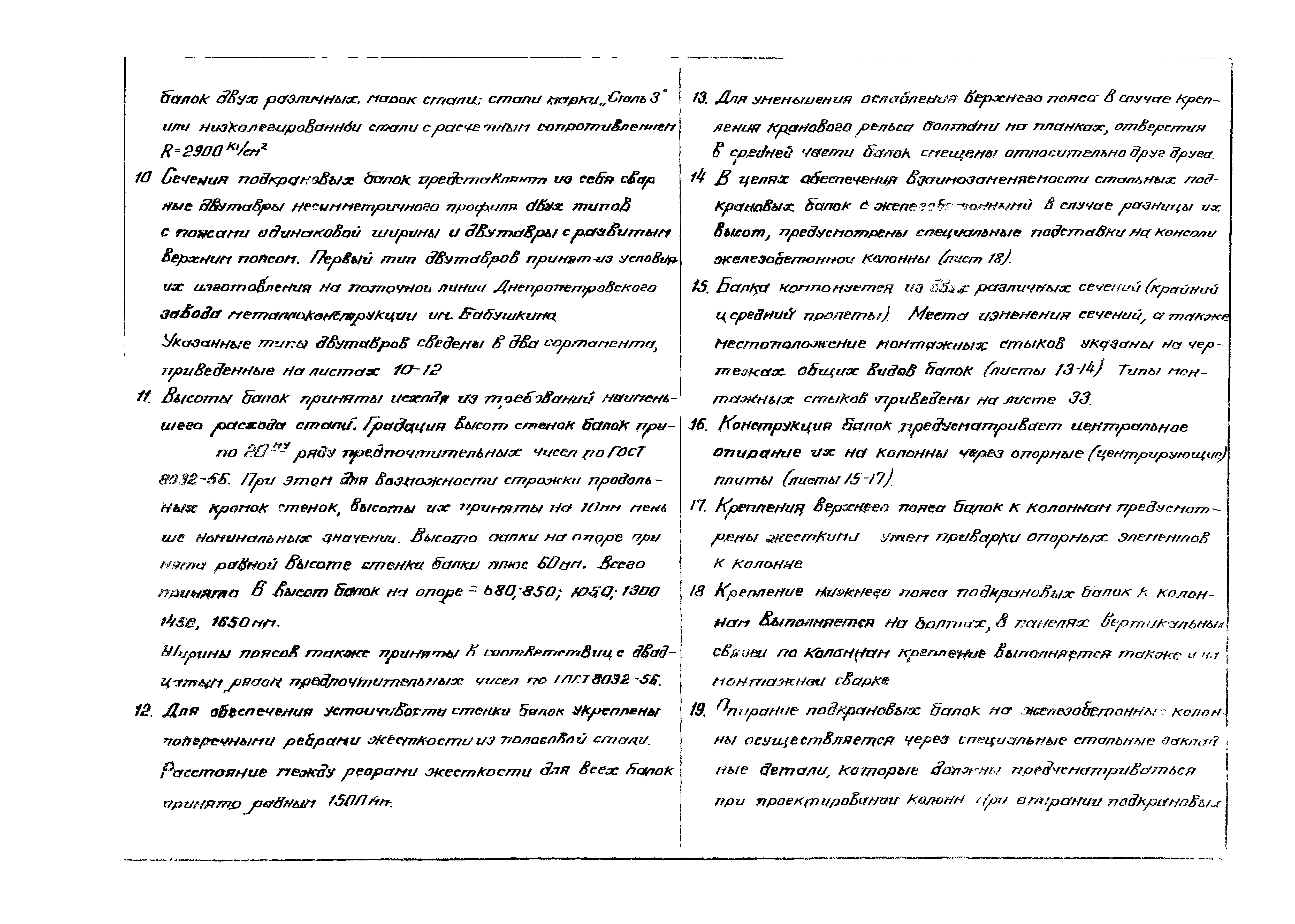 Серия КЭ-01-57
