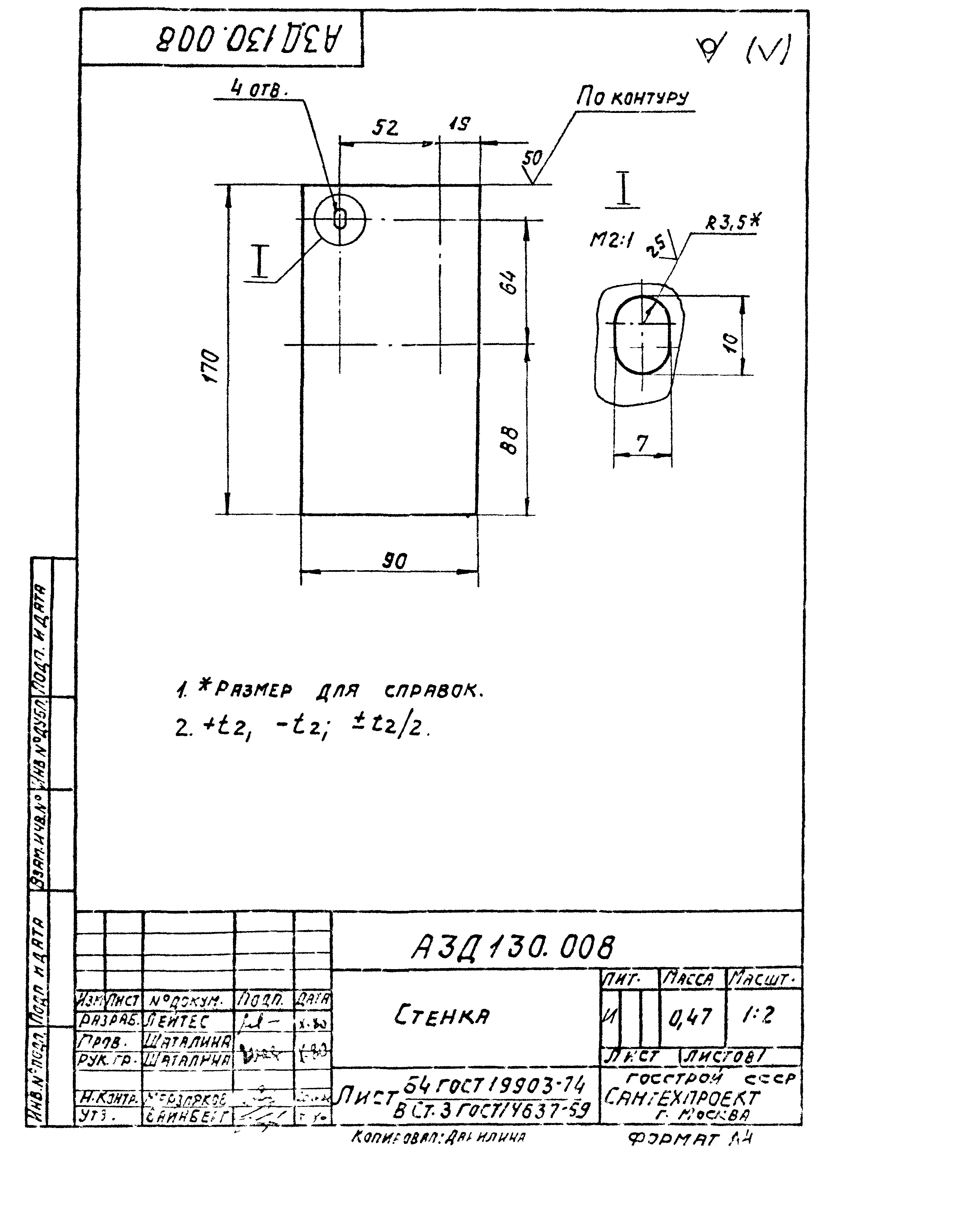 Серия 5.904-13