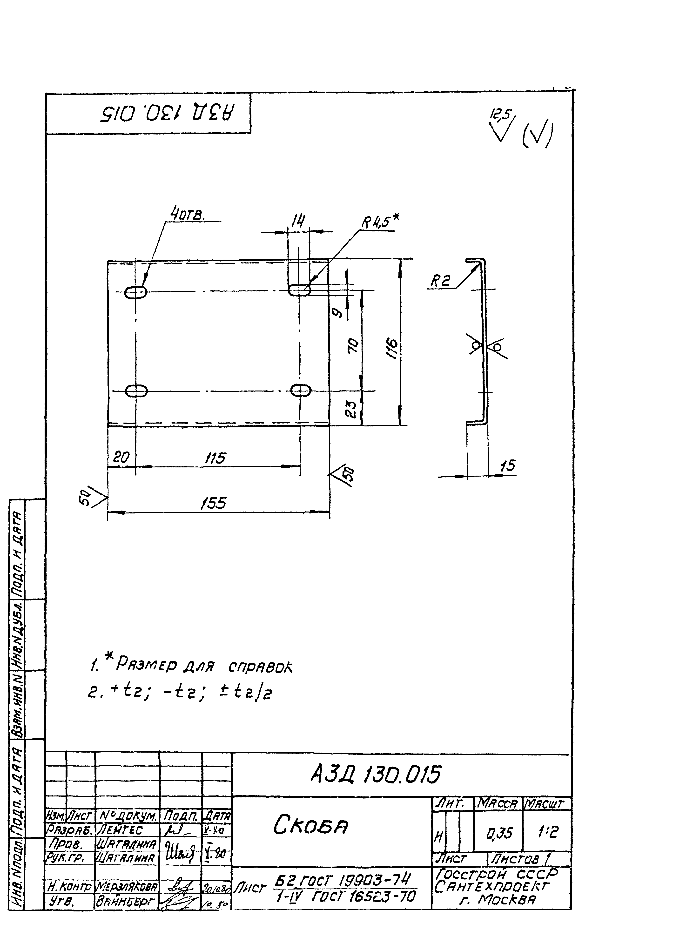 Серия 5.904-13