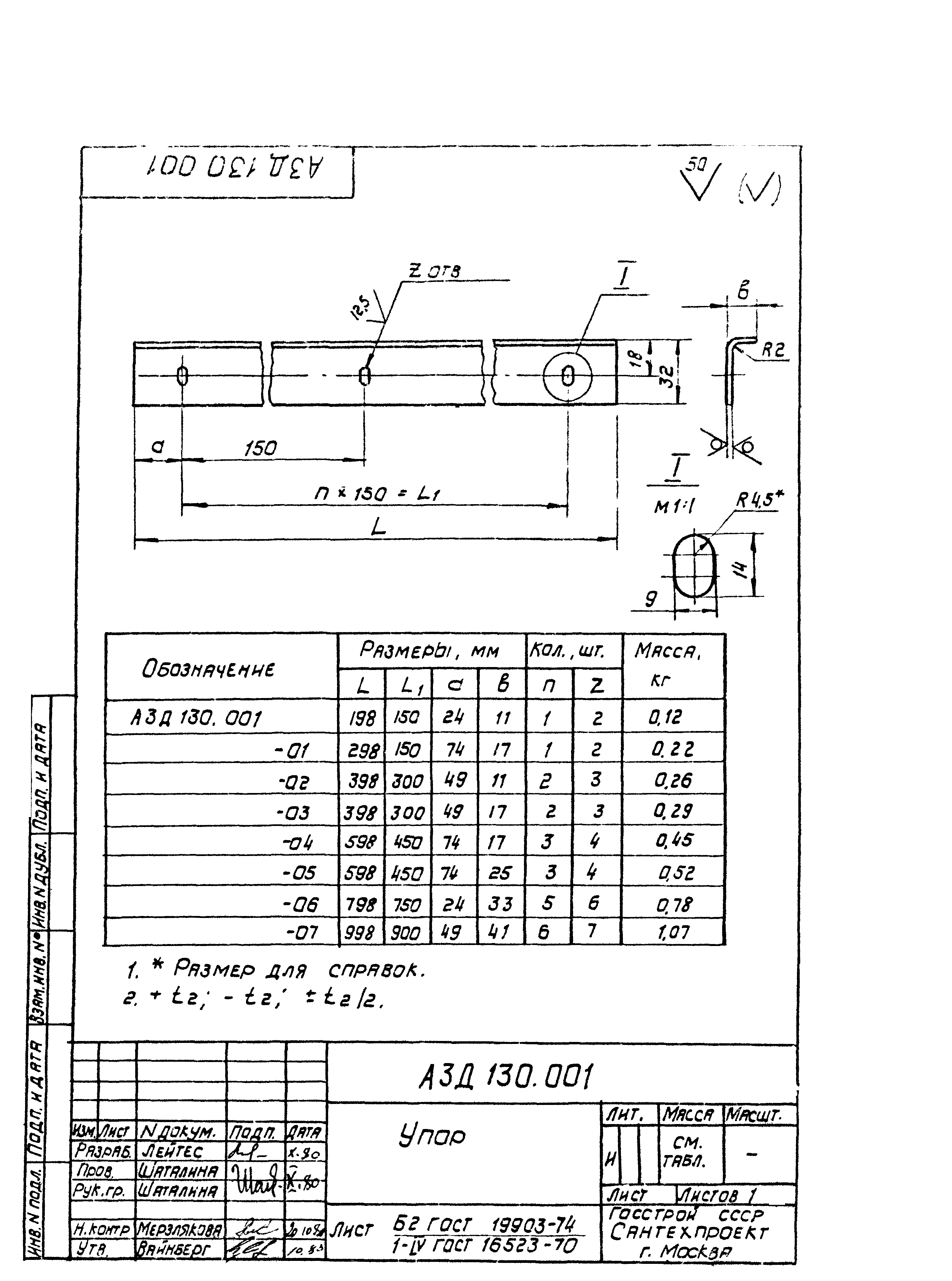 Серия 5.904-13