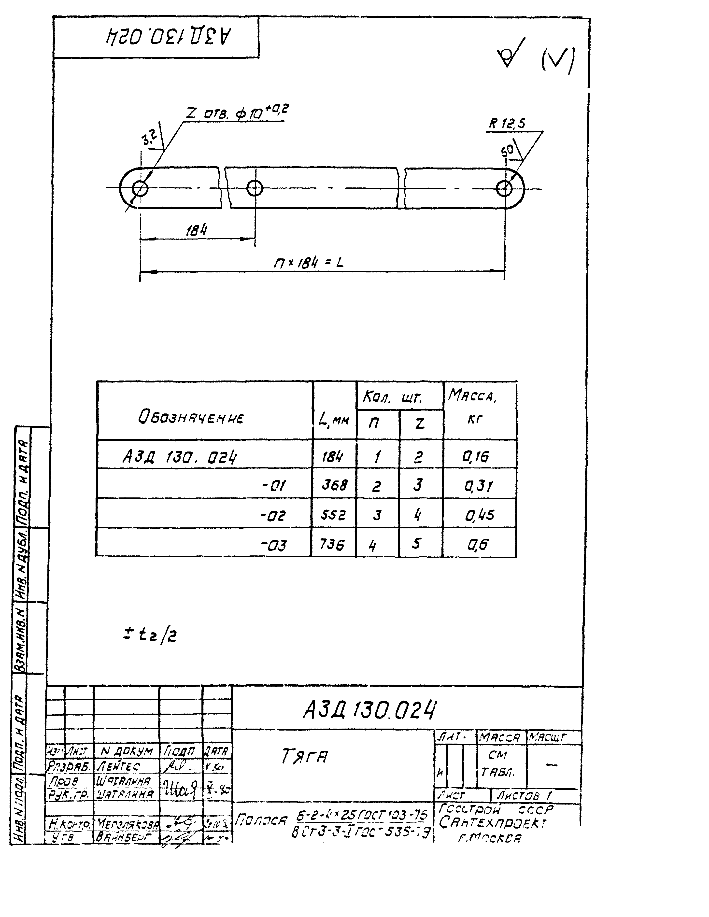 Серия 5.904-13