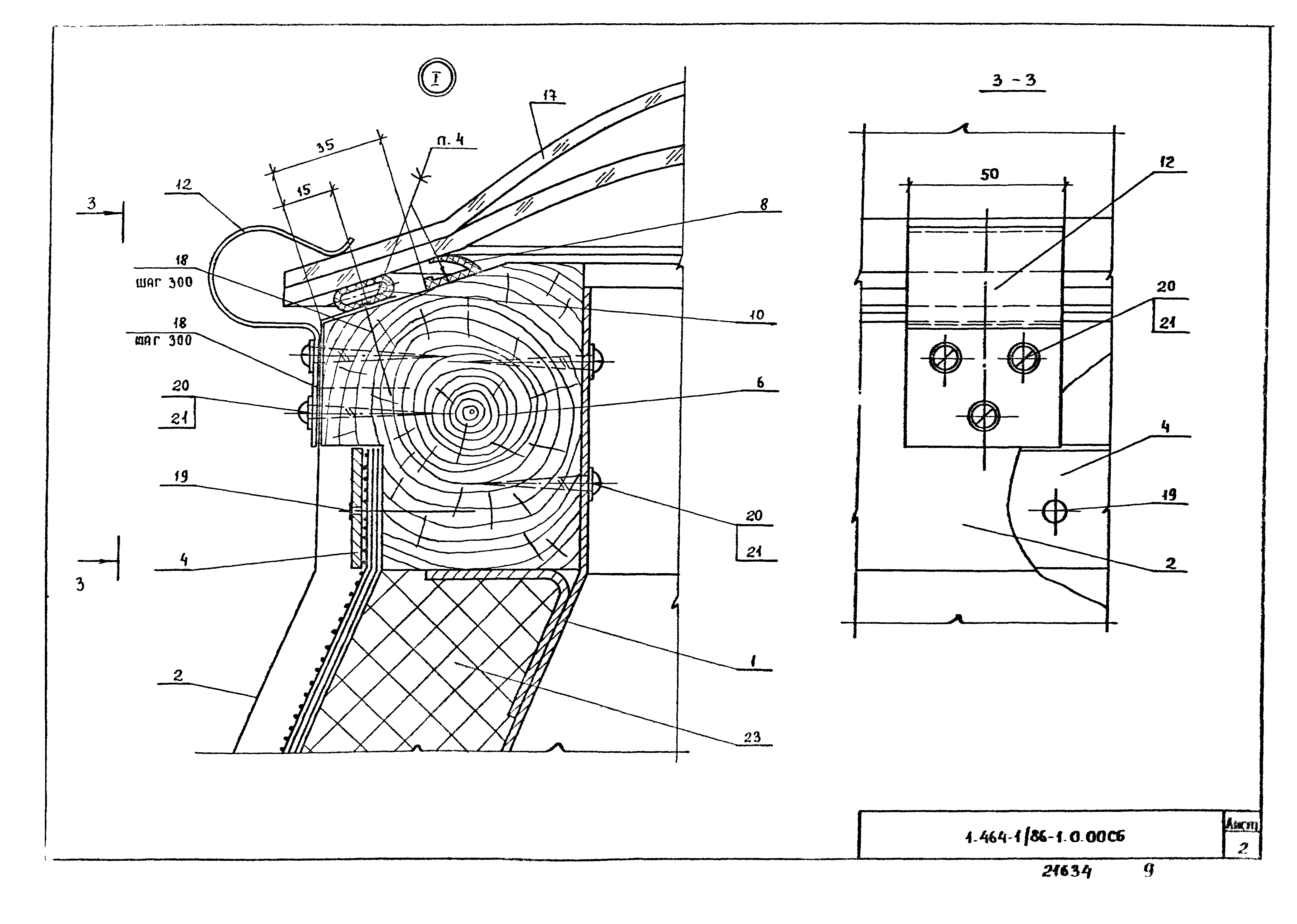 Серия 1.464-1/86