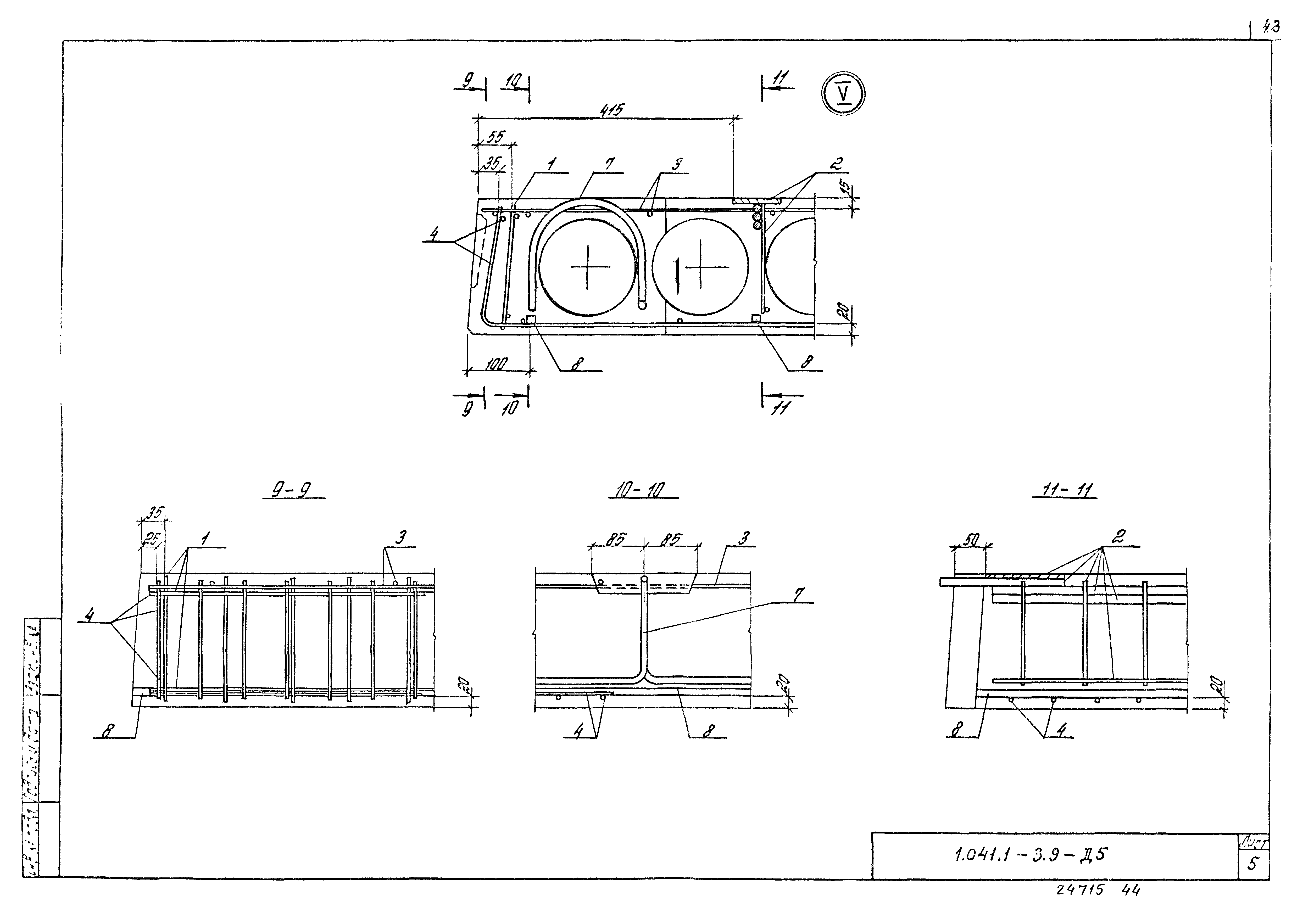 Серия 1.041.1-3