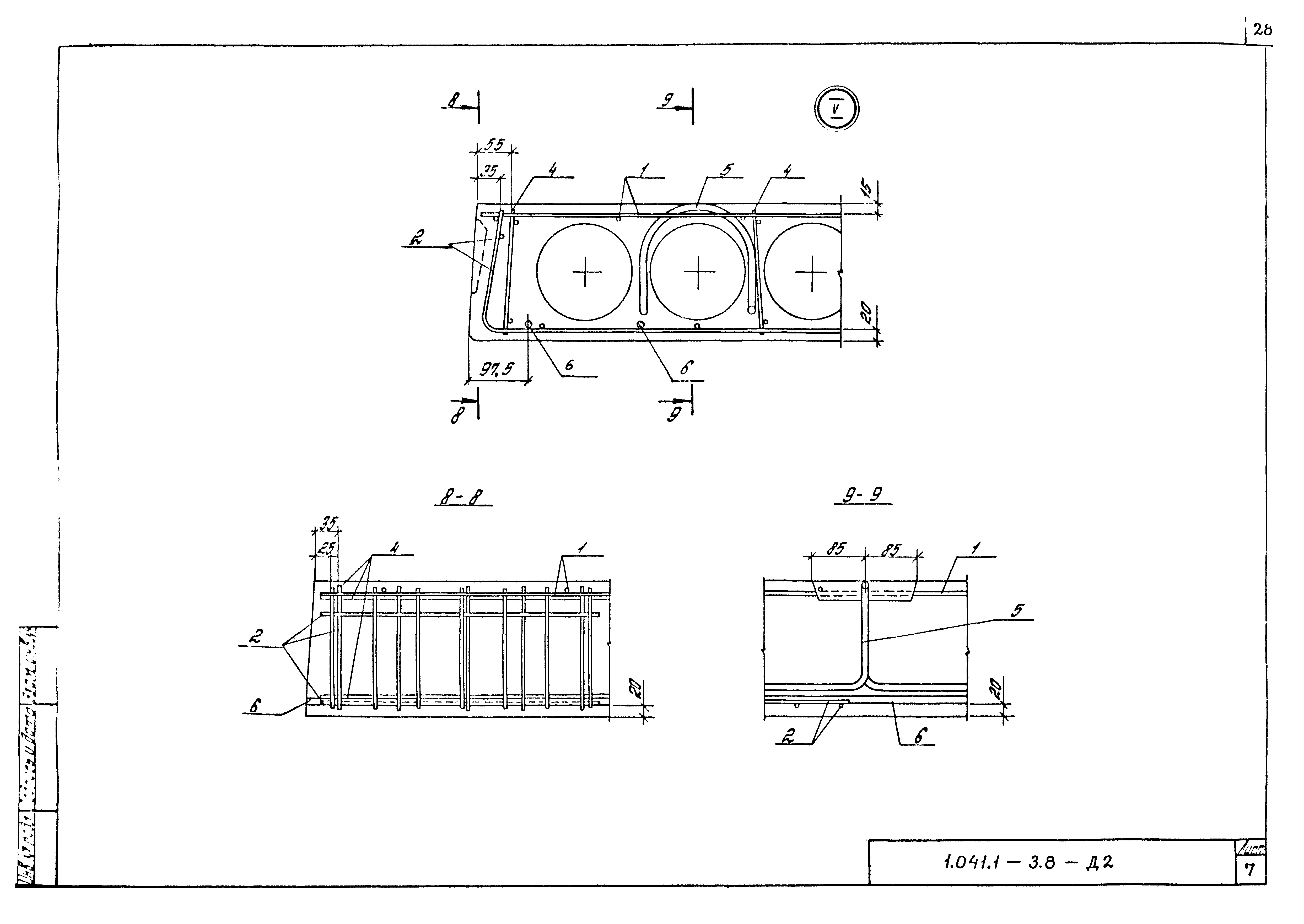 Серия 1.041.1-3