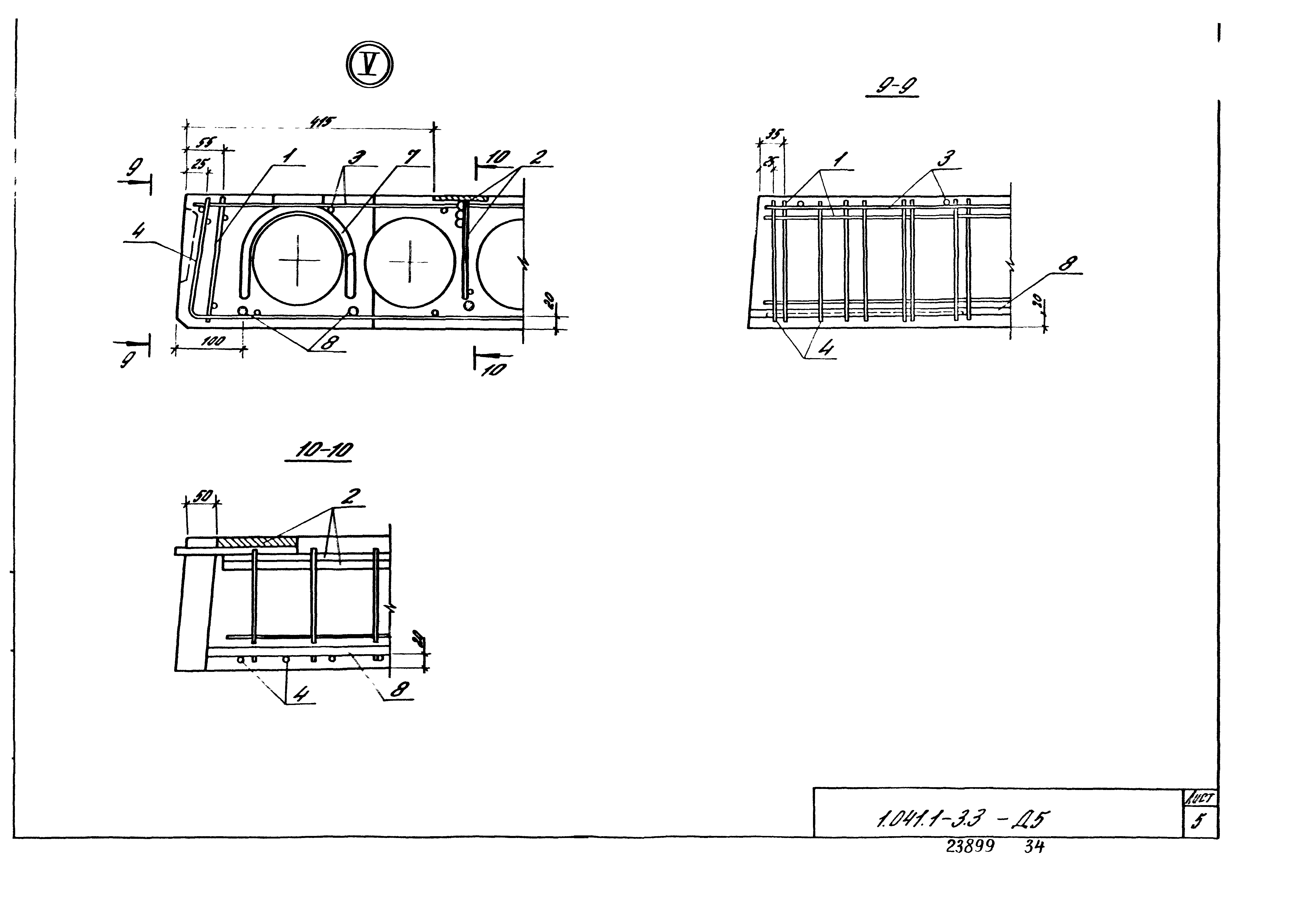 Серия 1.041.1-3