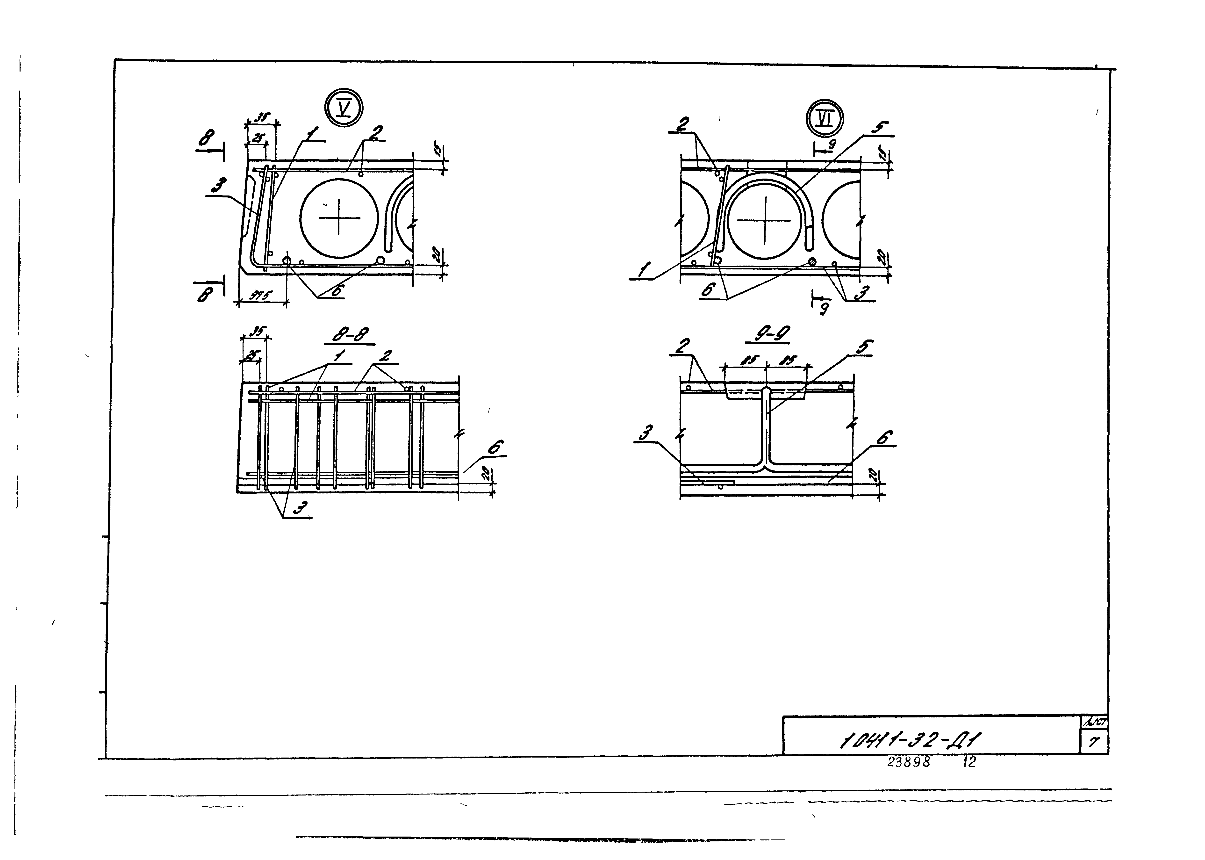 Серия 1.041.1-3