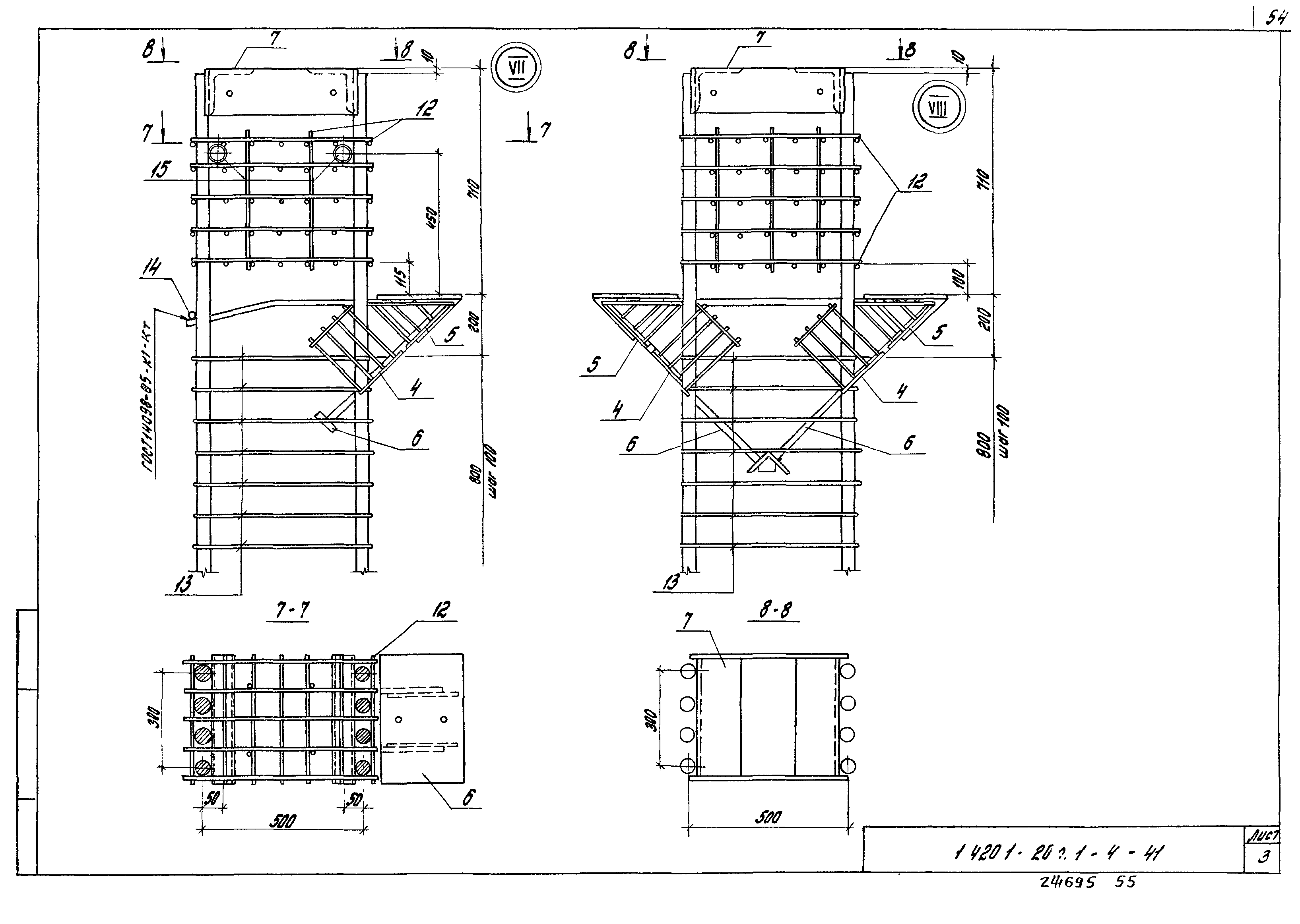 Серия 1.420.1-20с