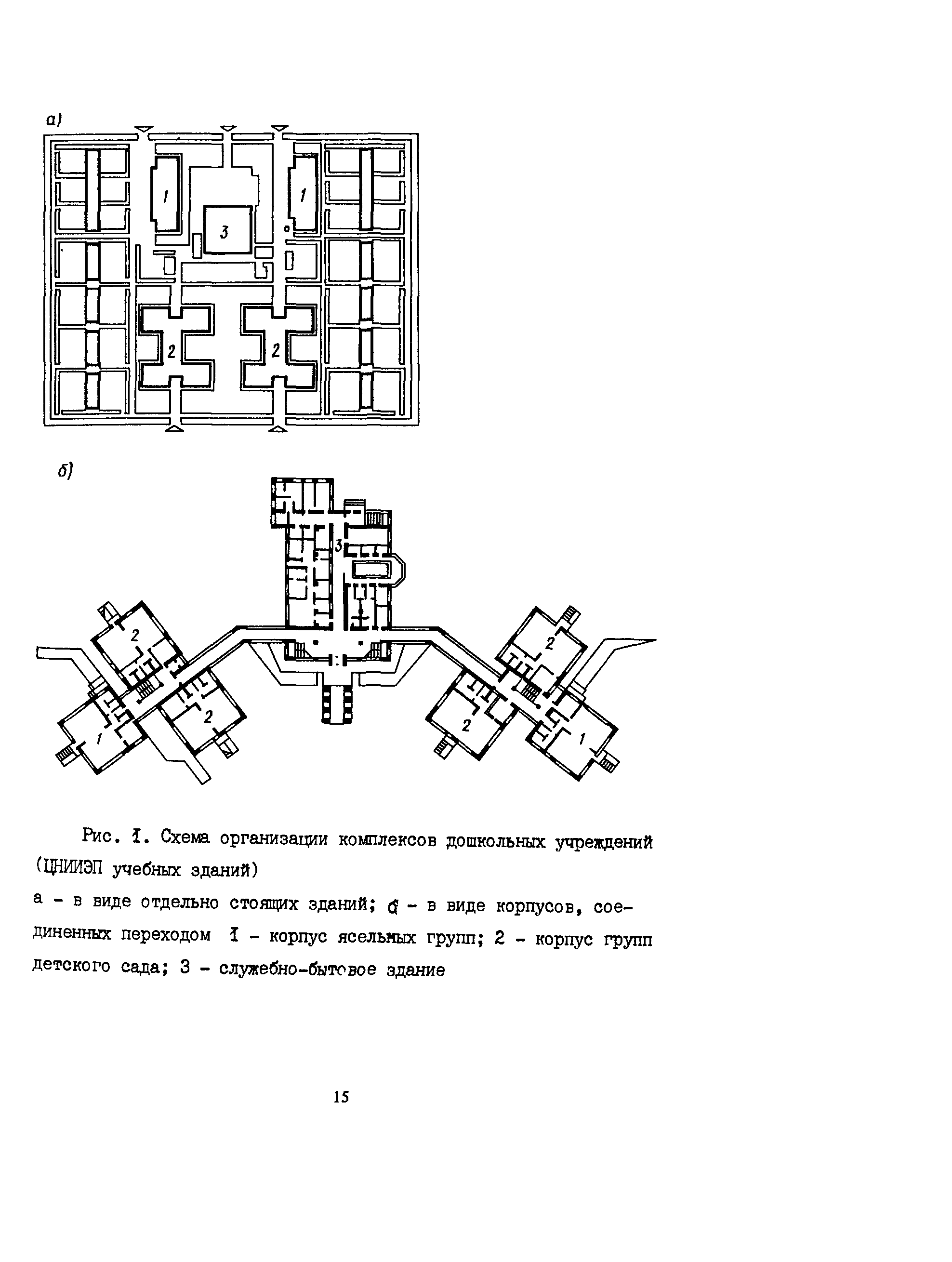 Пособие к СНиП 2.08.02-89