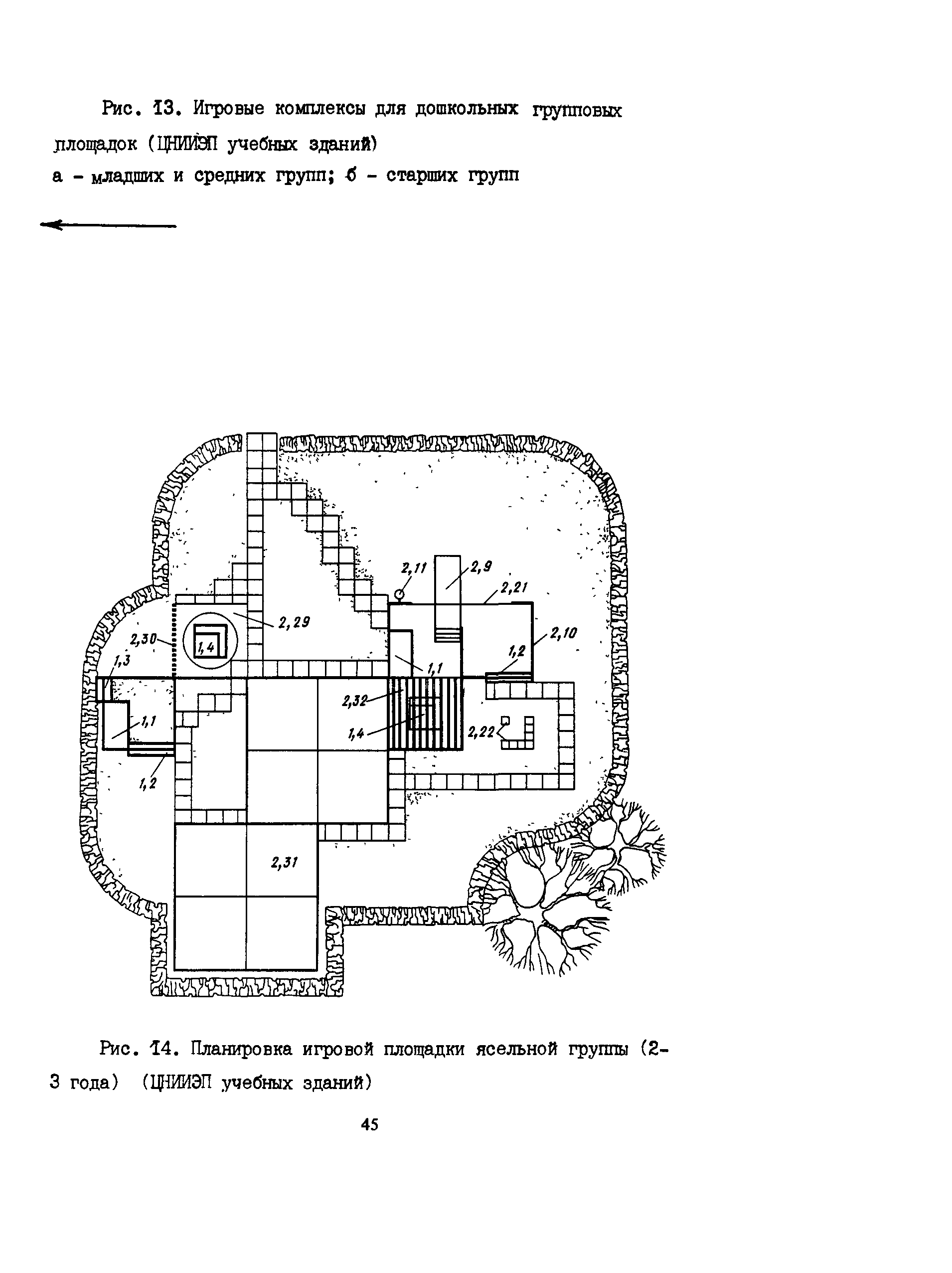 Пособие к СНиП 2.08.02-89