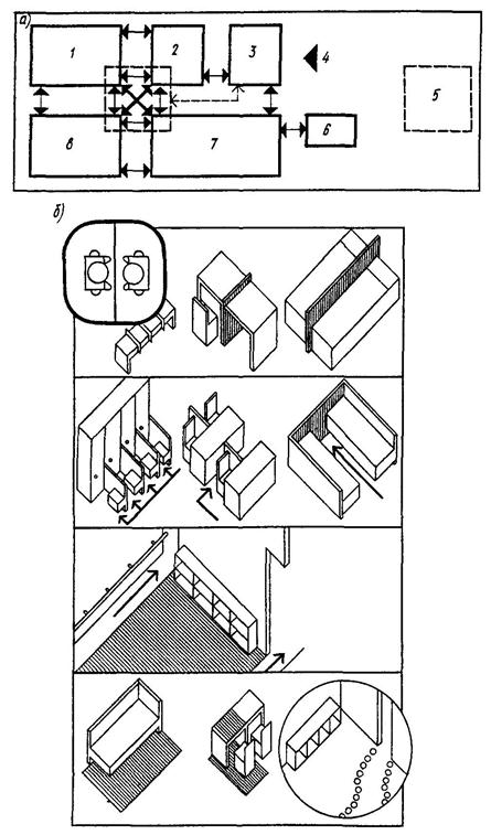 Описание: Untitled-1 copy