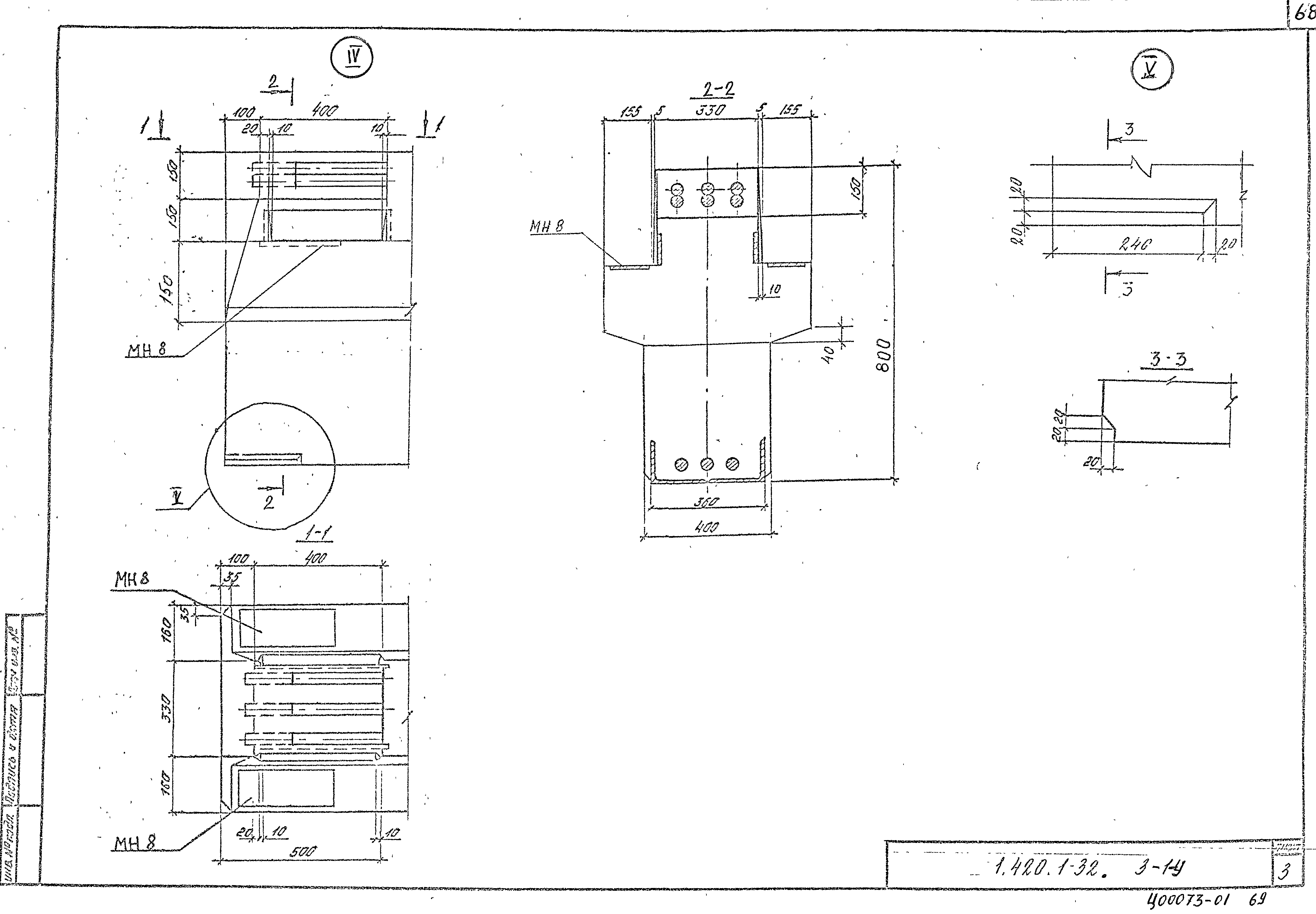 Серия 1.420.1-32