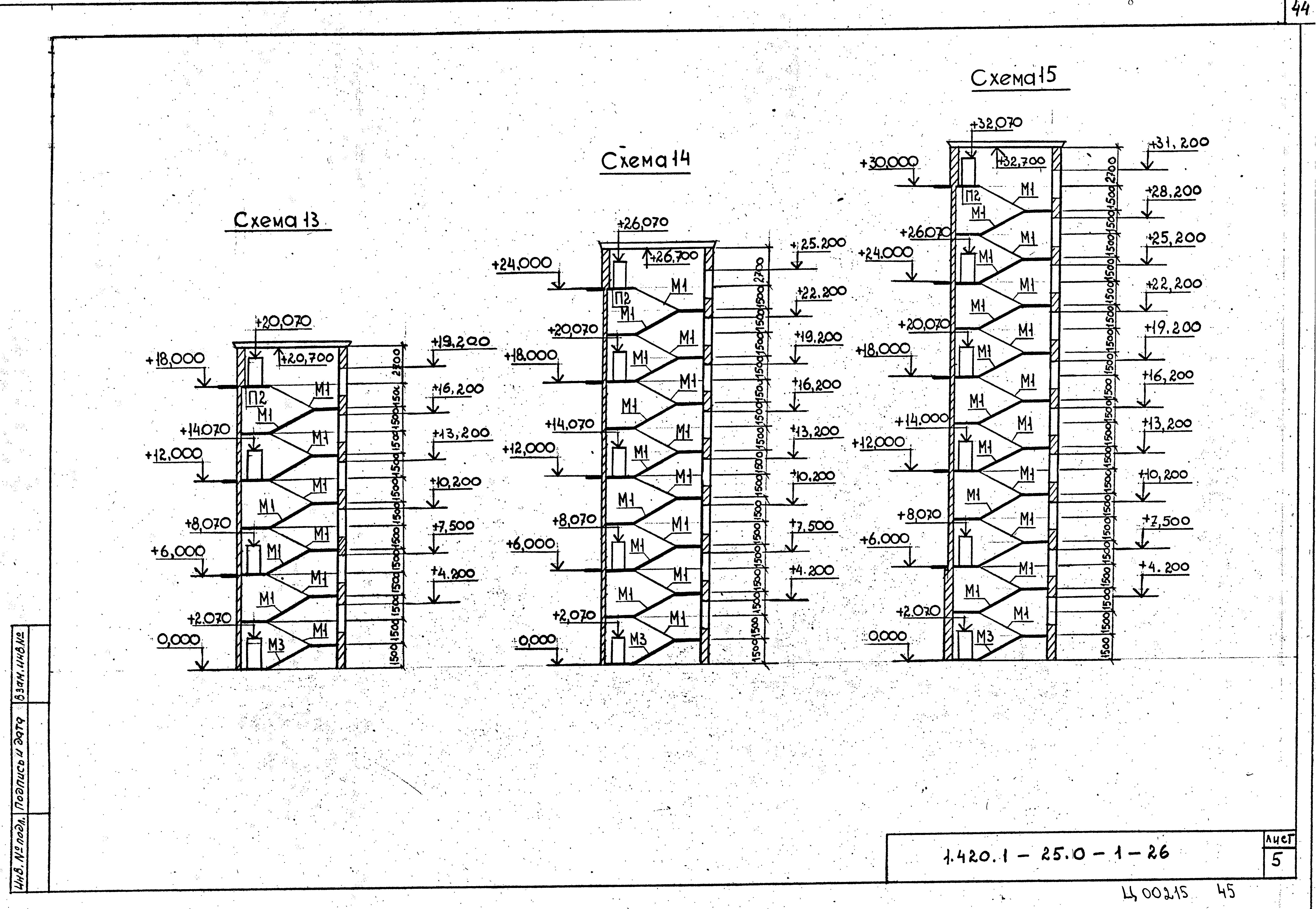 Серия 1.420.1-25