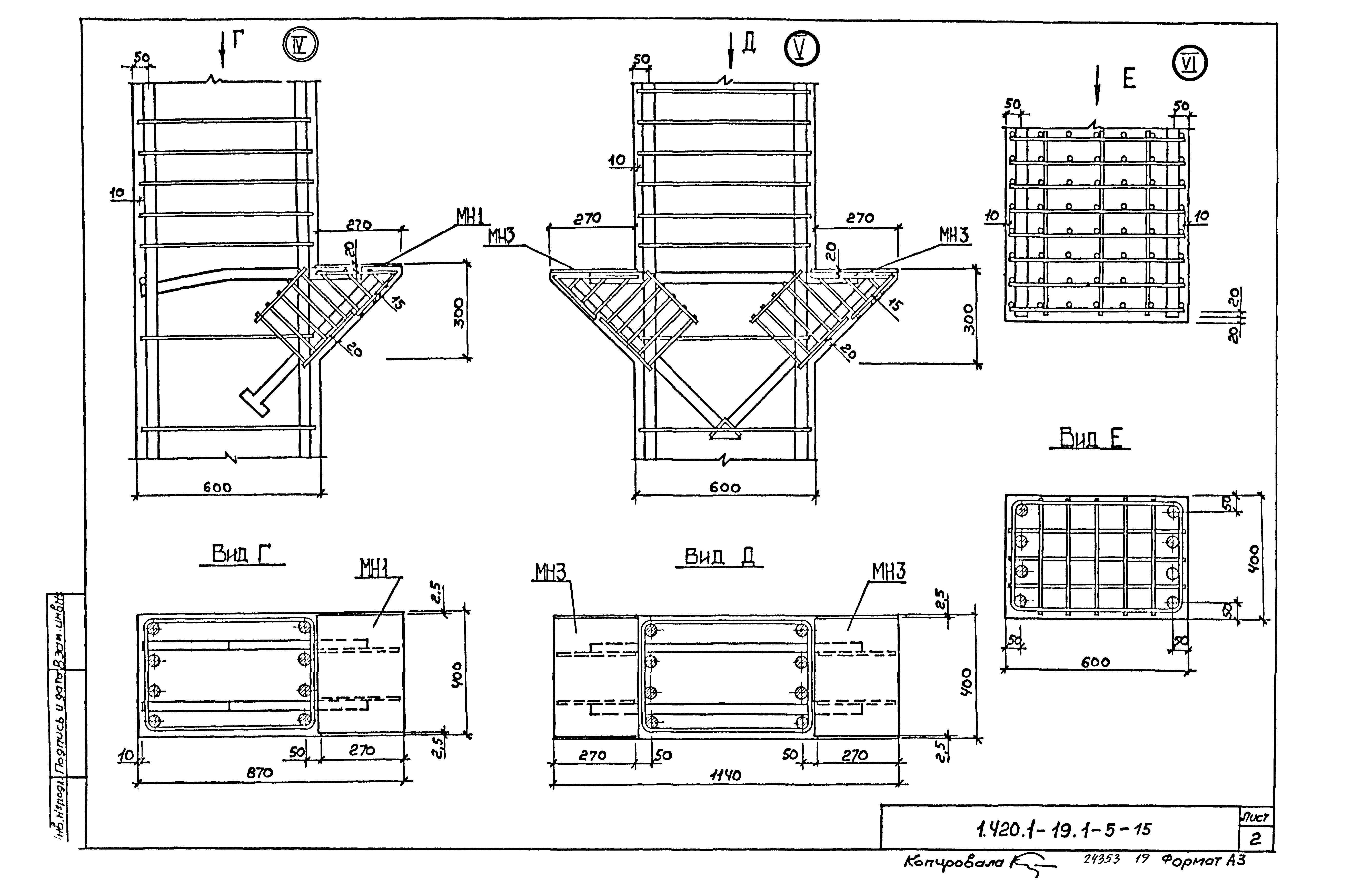 Серия 1.420.1-19