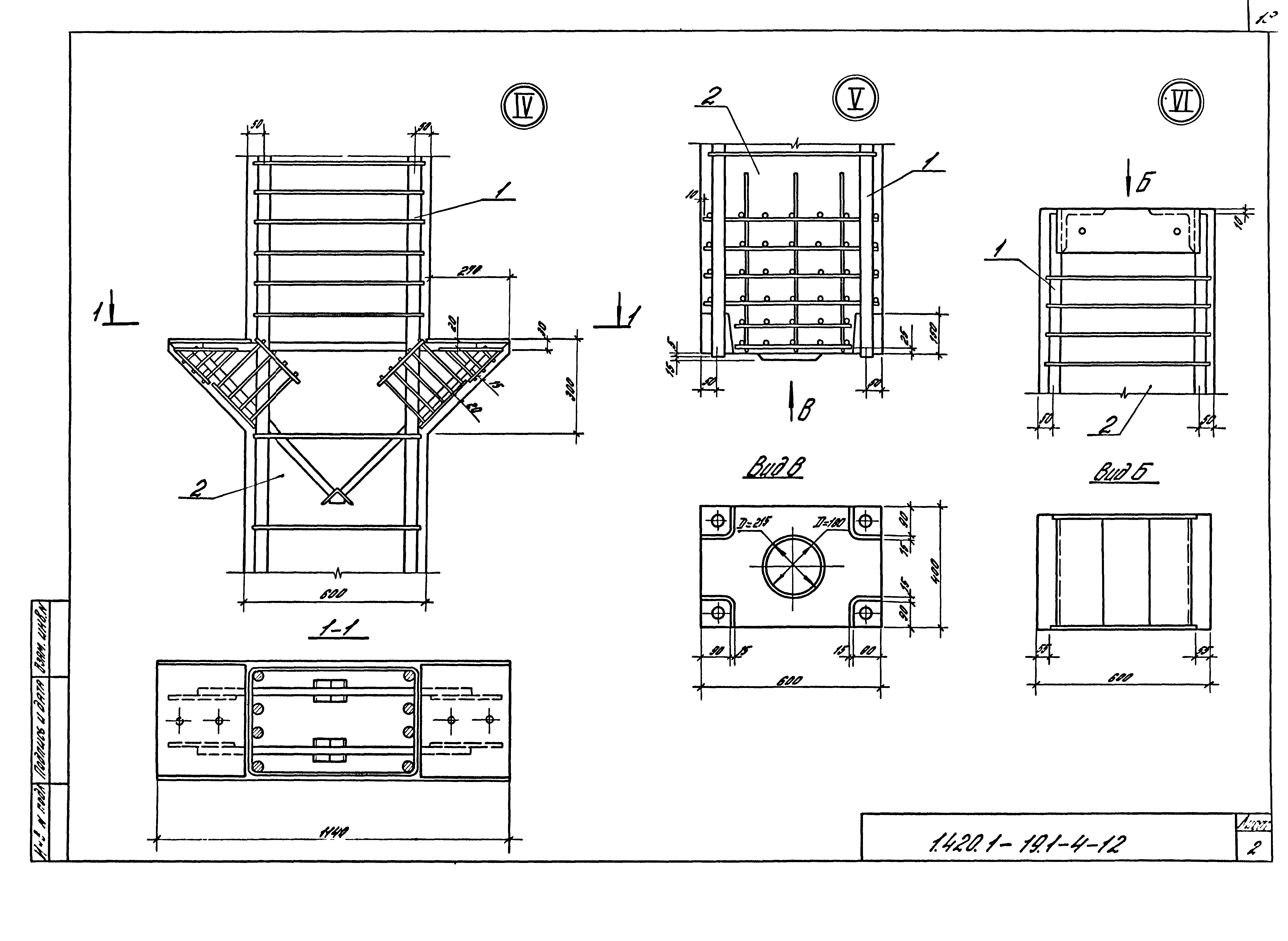 Серия 1.420.1-19