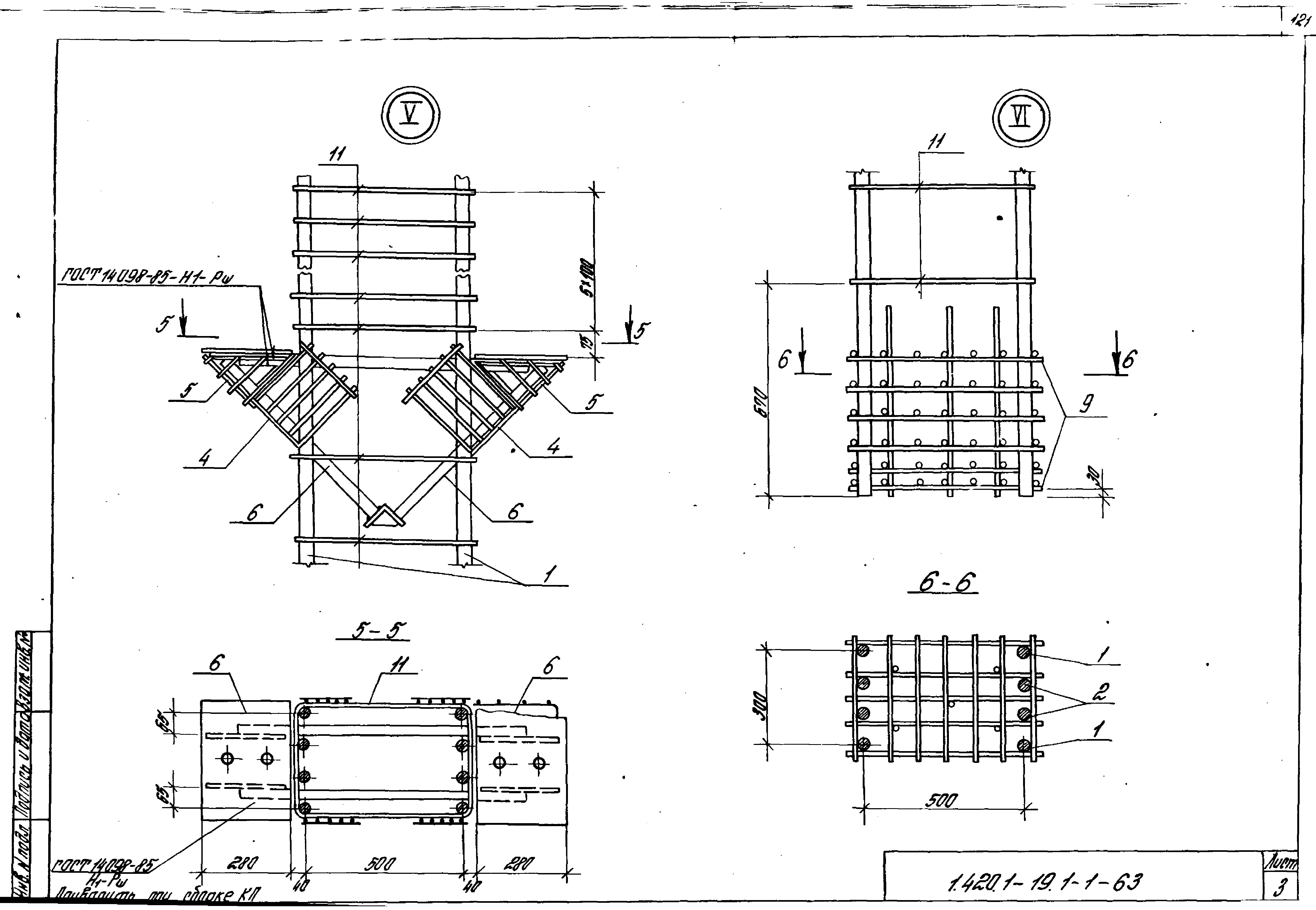 Серия 1.420.1-19