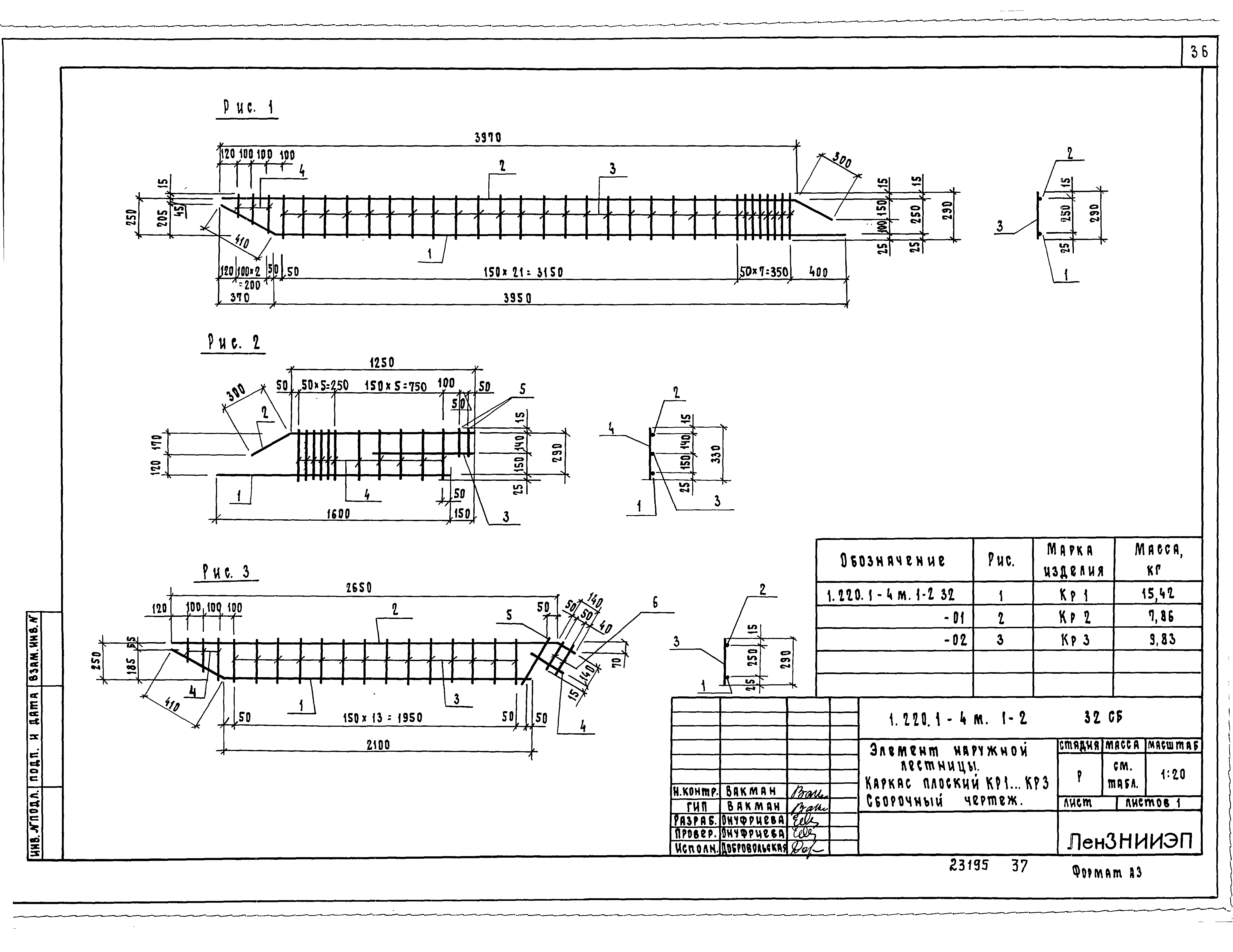 Серия 1.220.1-4м