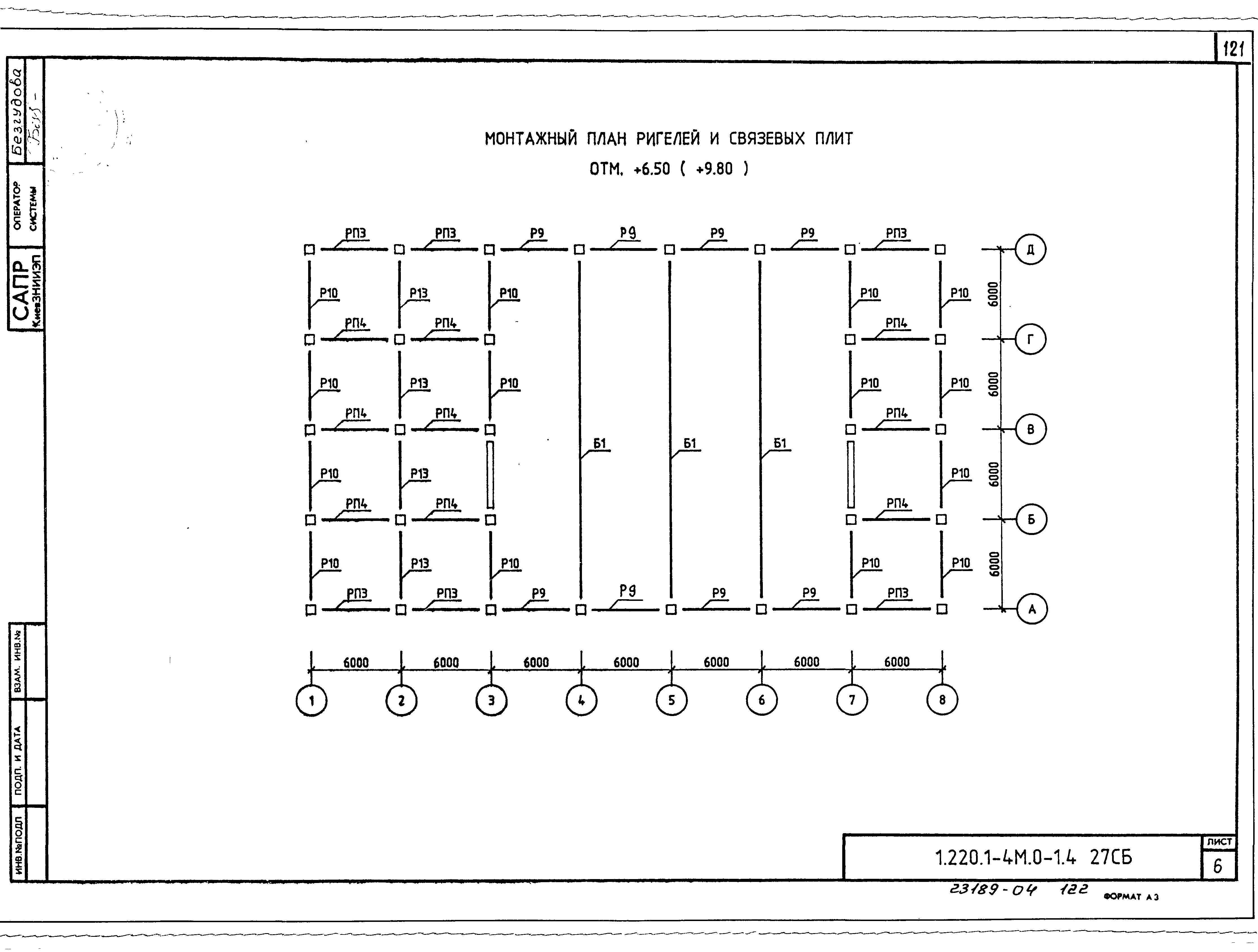 Серия 1.220.1-4м