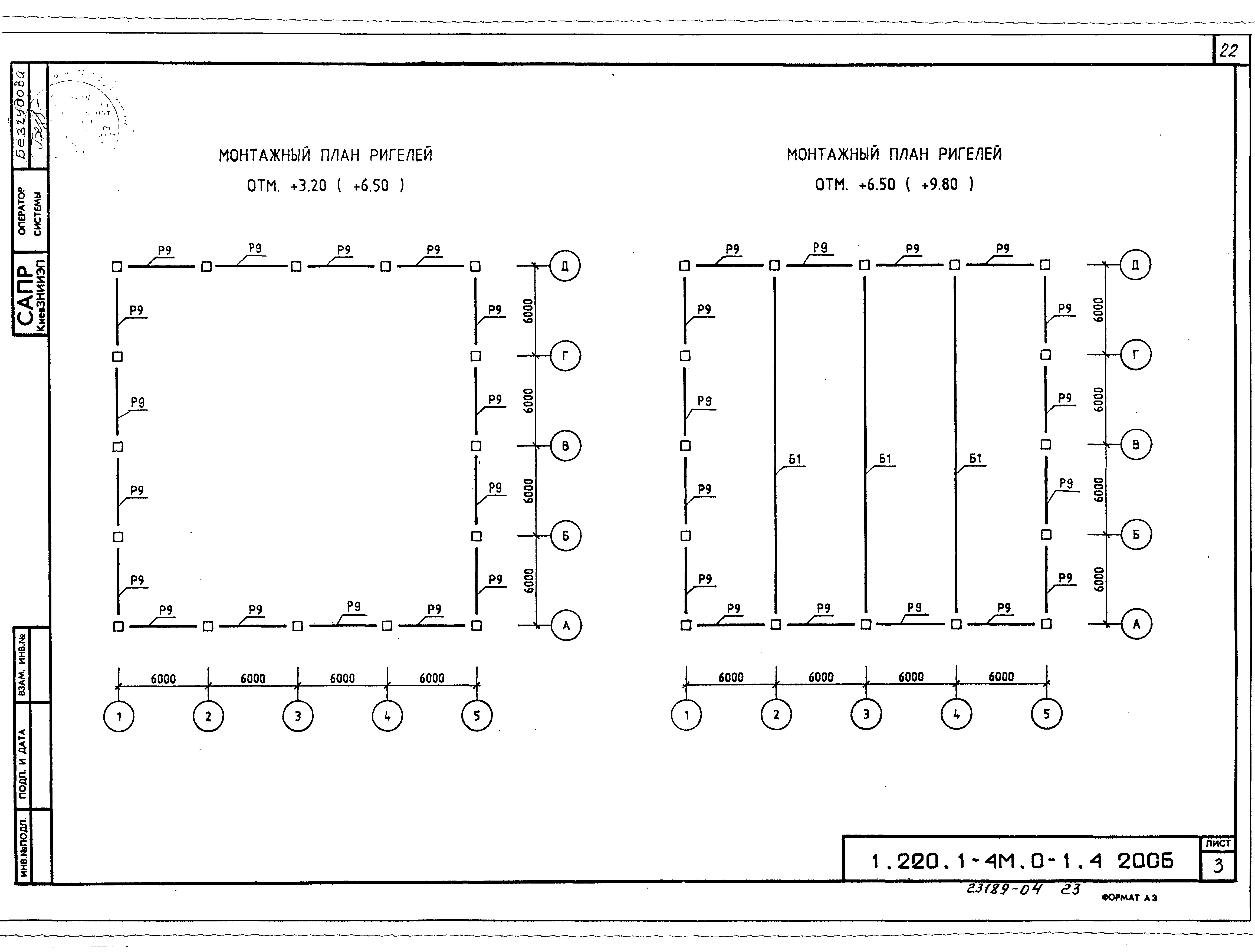 Серия 1.220.1-4м