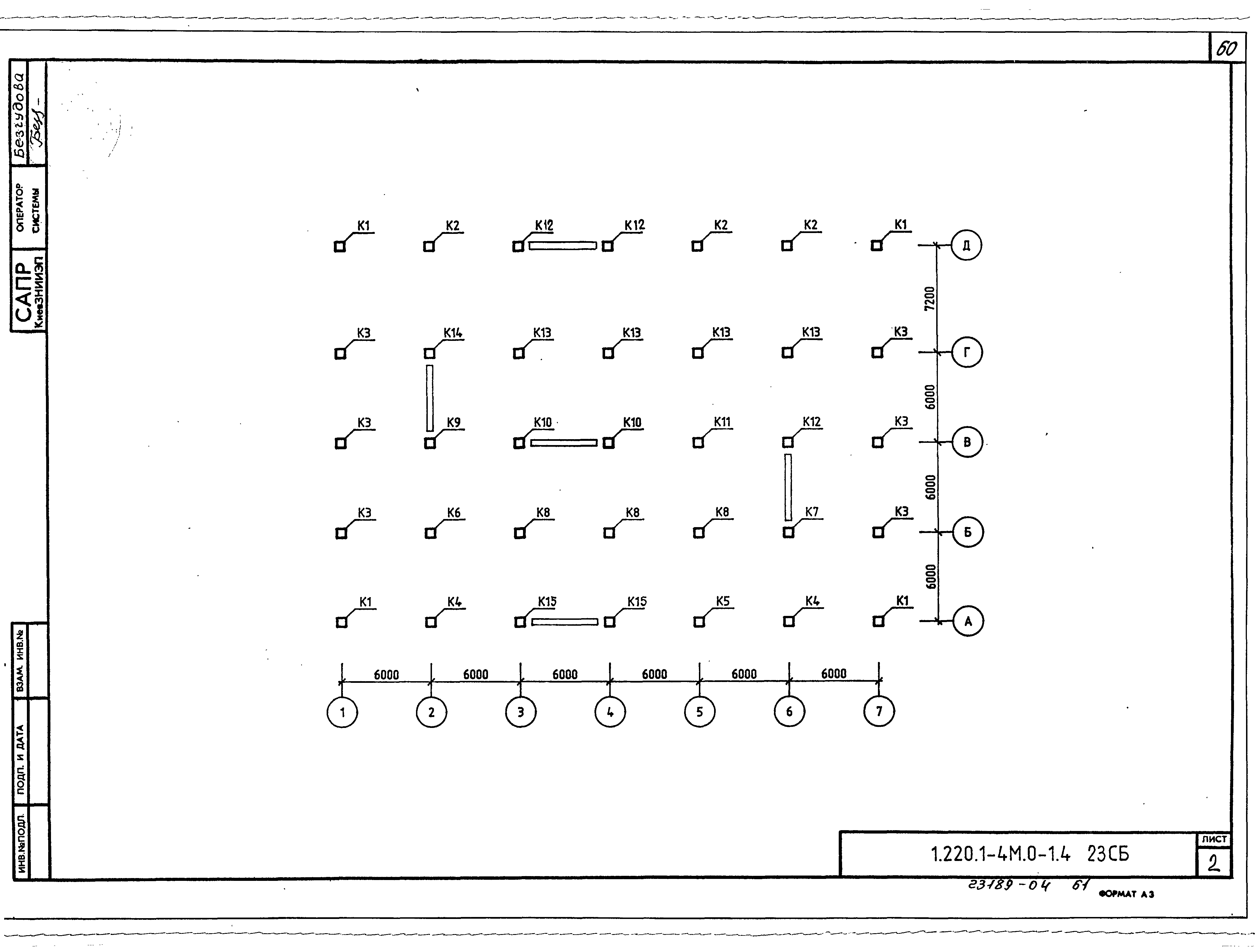 Серия 1.220.1-4м