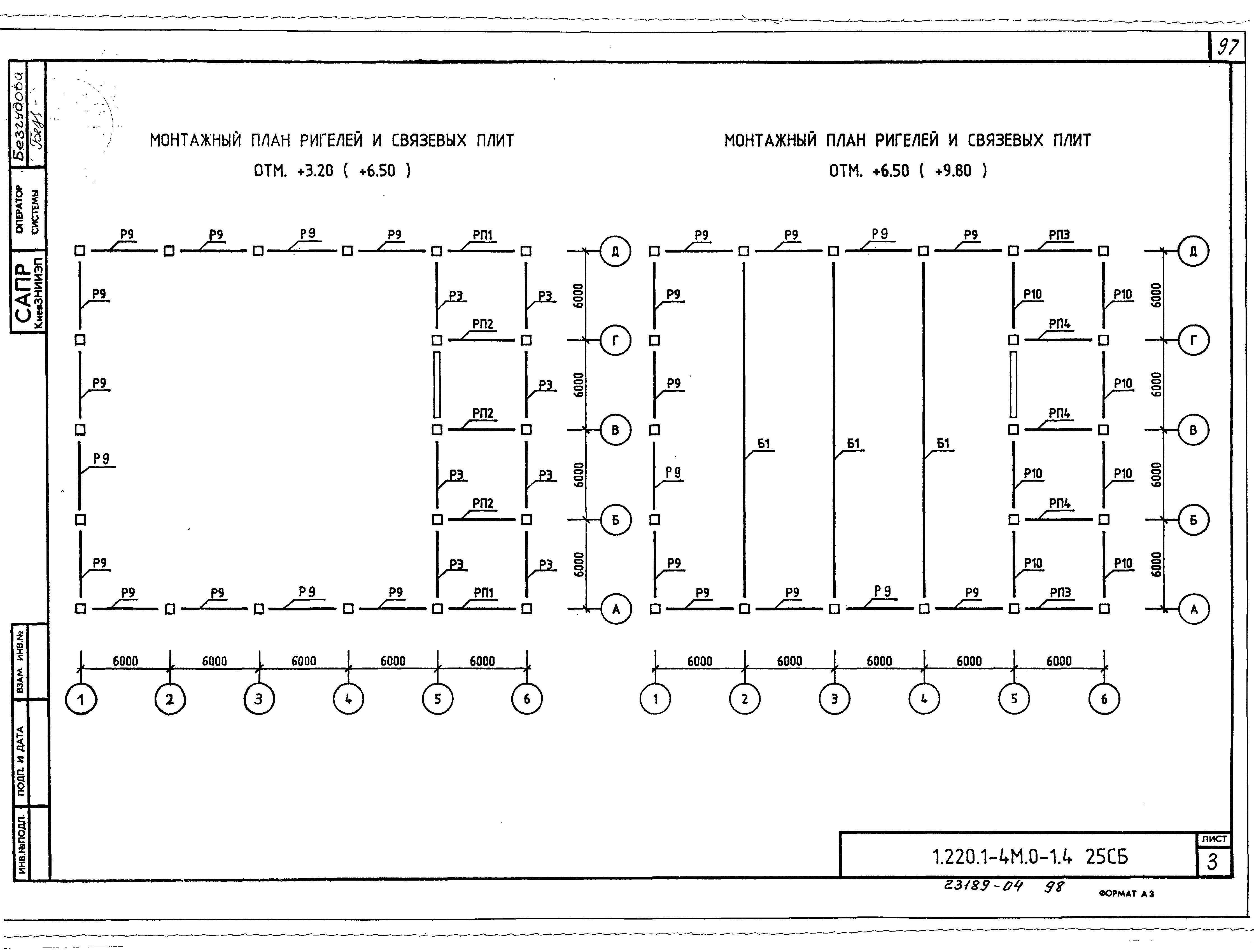 Серия 1.220.1-4м