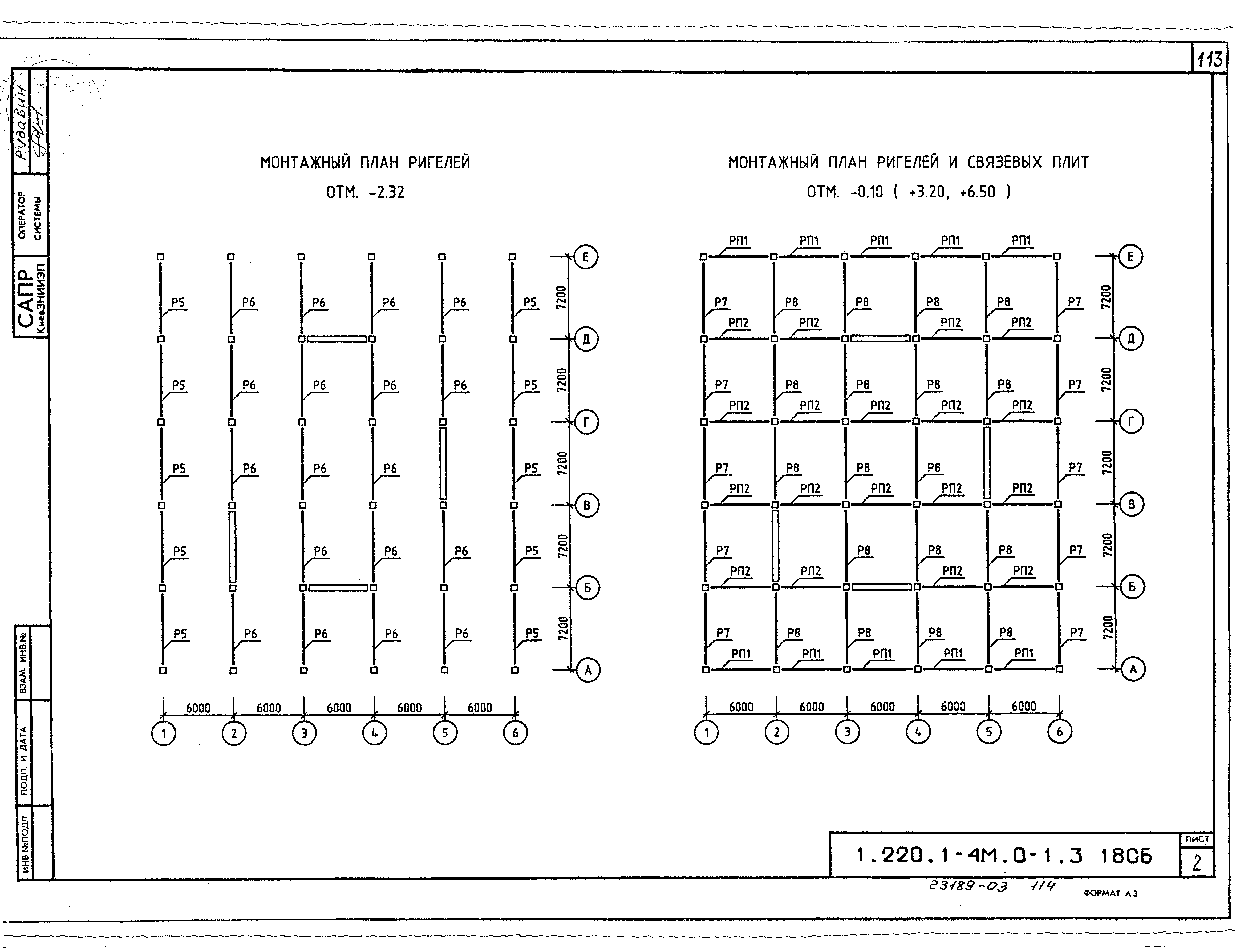 Серия 1.220.1-4м