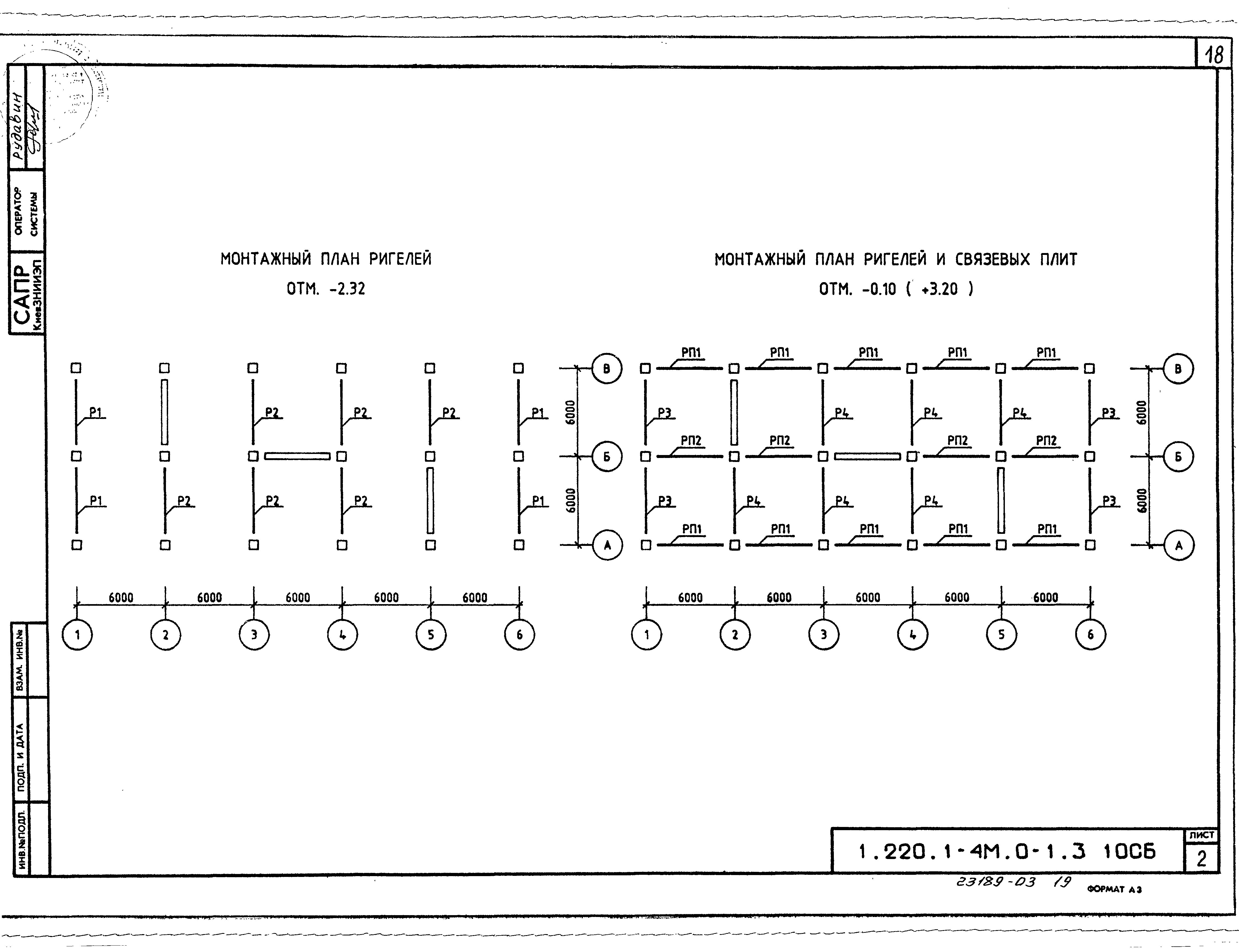 Серия 1.220.1-4м