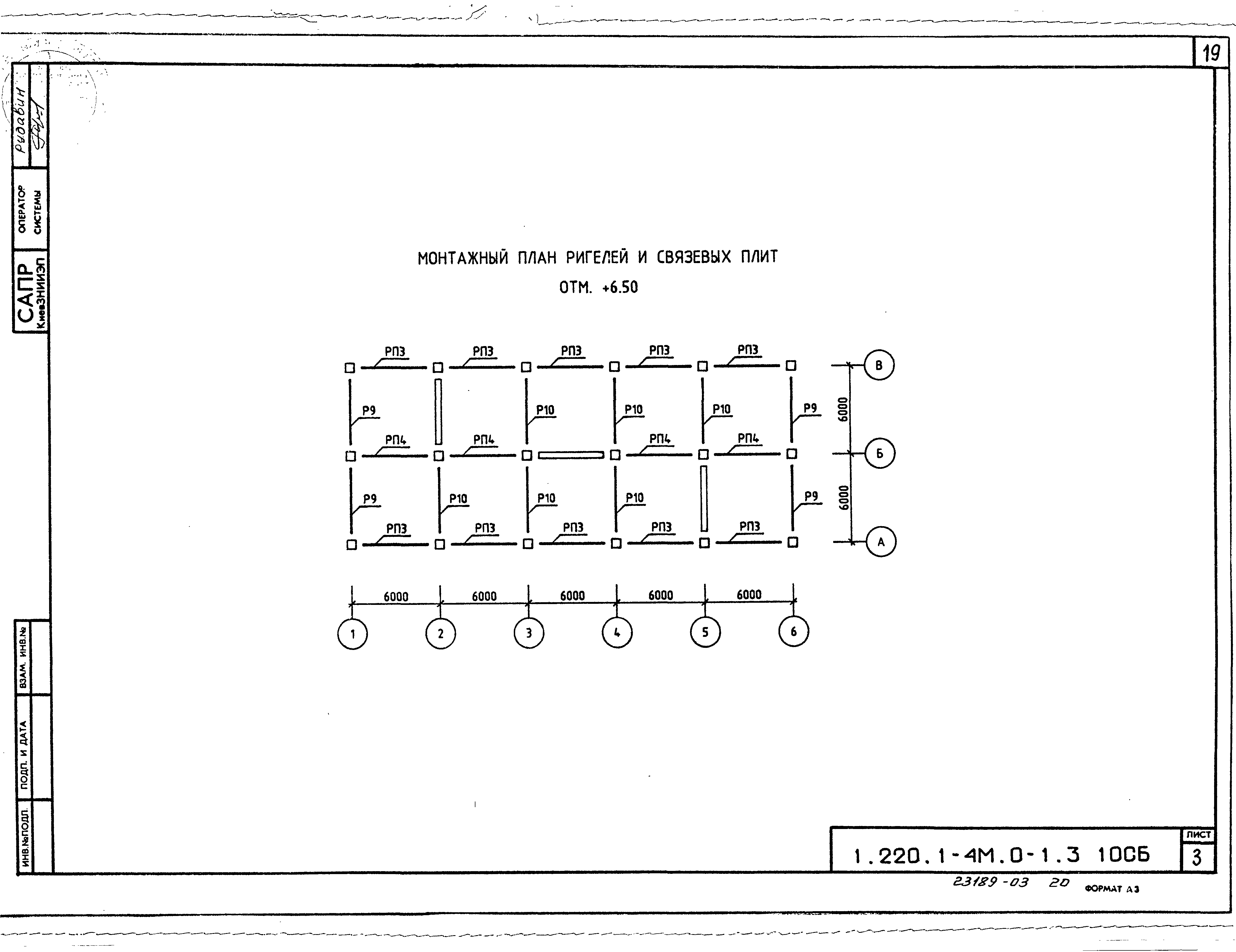 Серия 1.220.1-4м