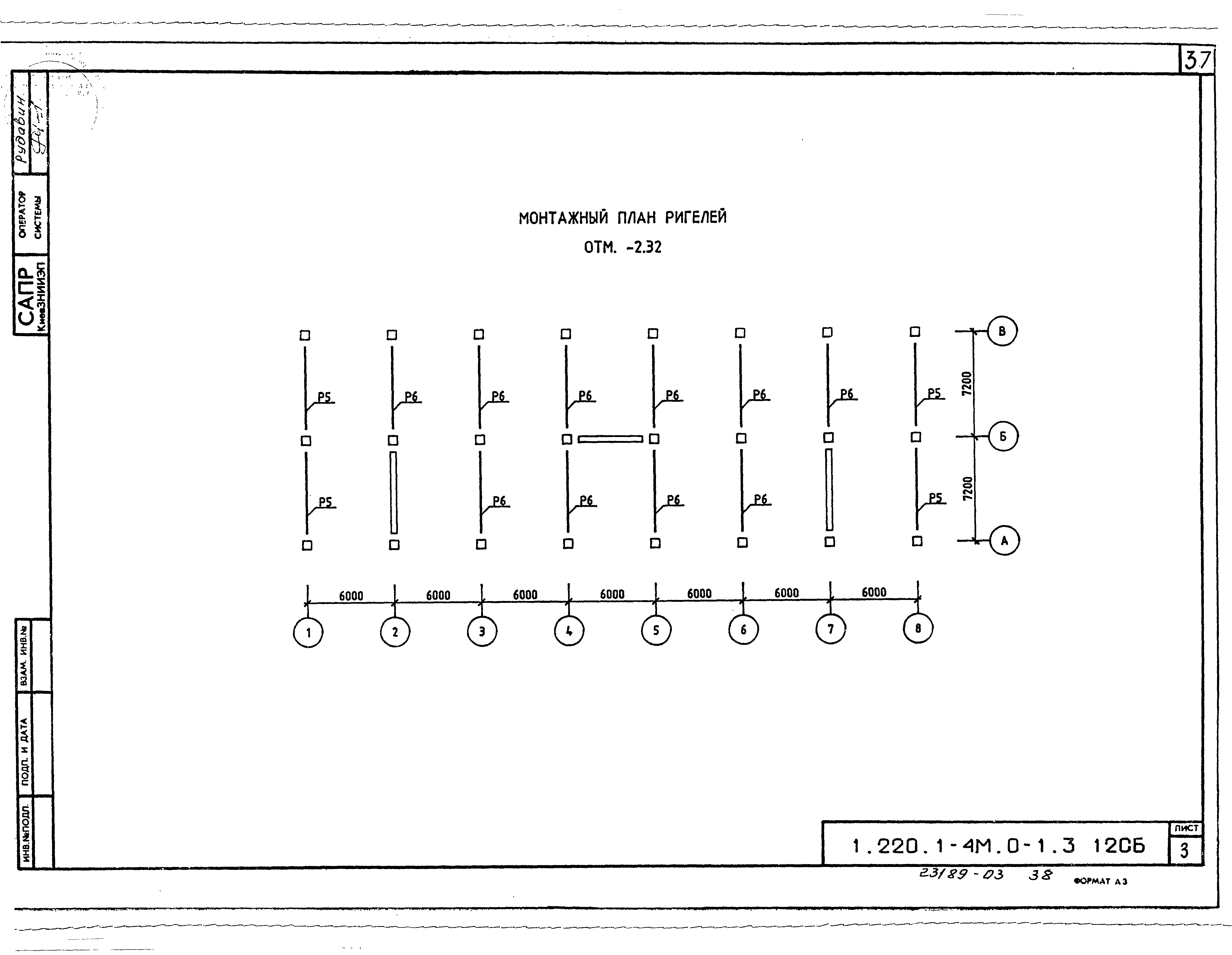 Серия 1.220.1-4м