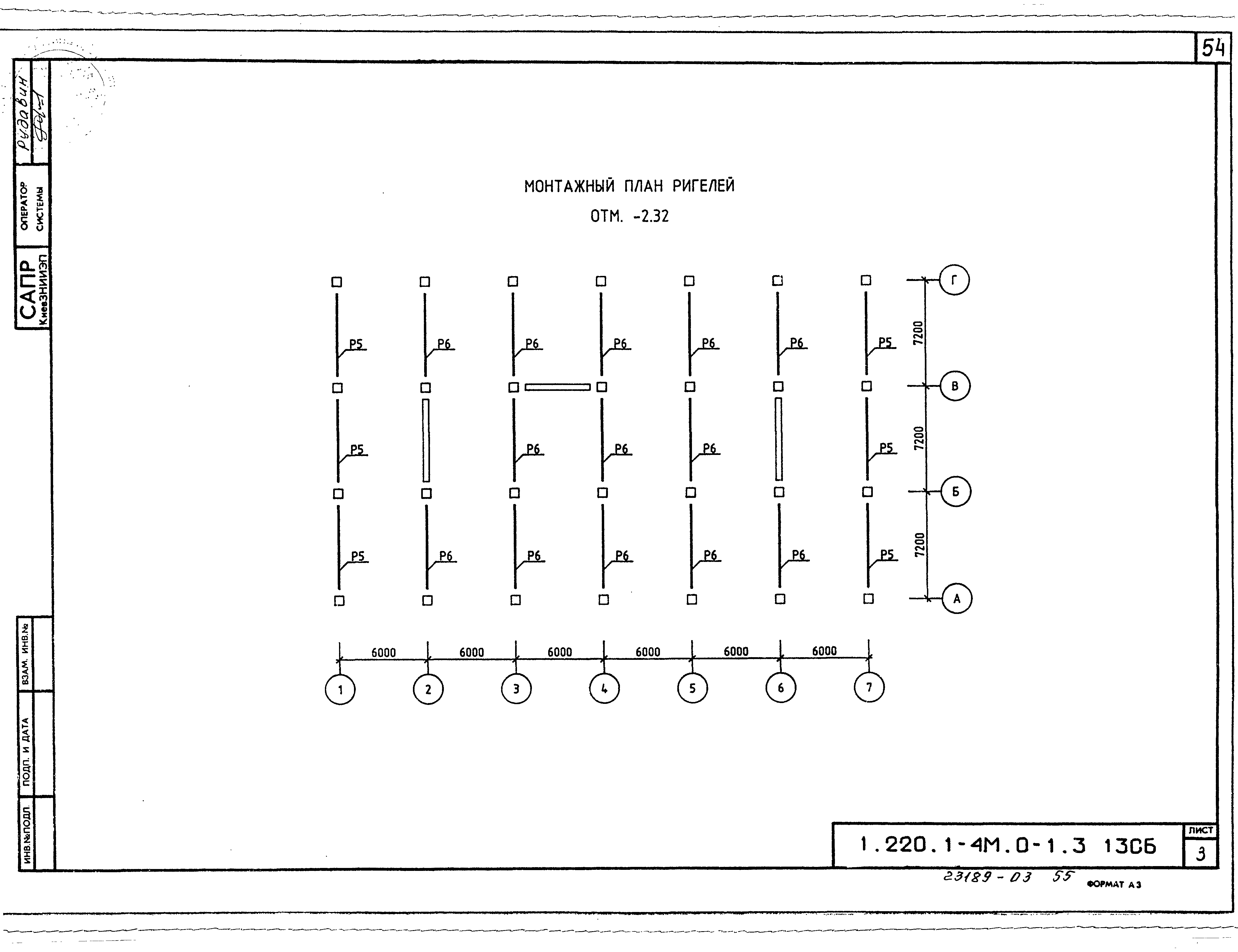 Серия 1.220.1-4м