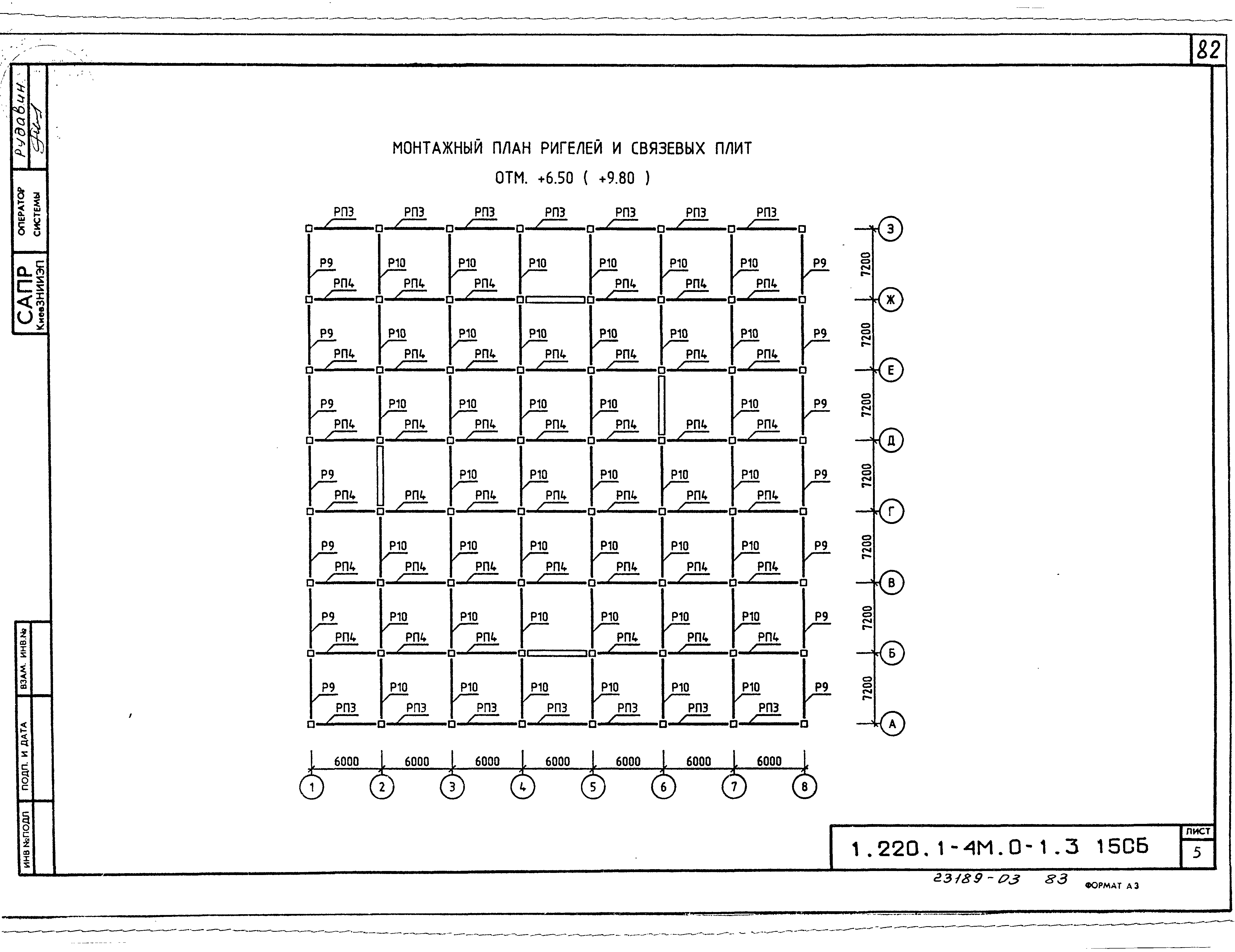 Серия 1.220.1-4м