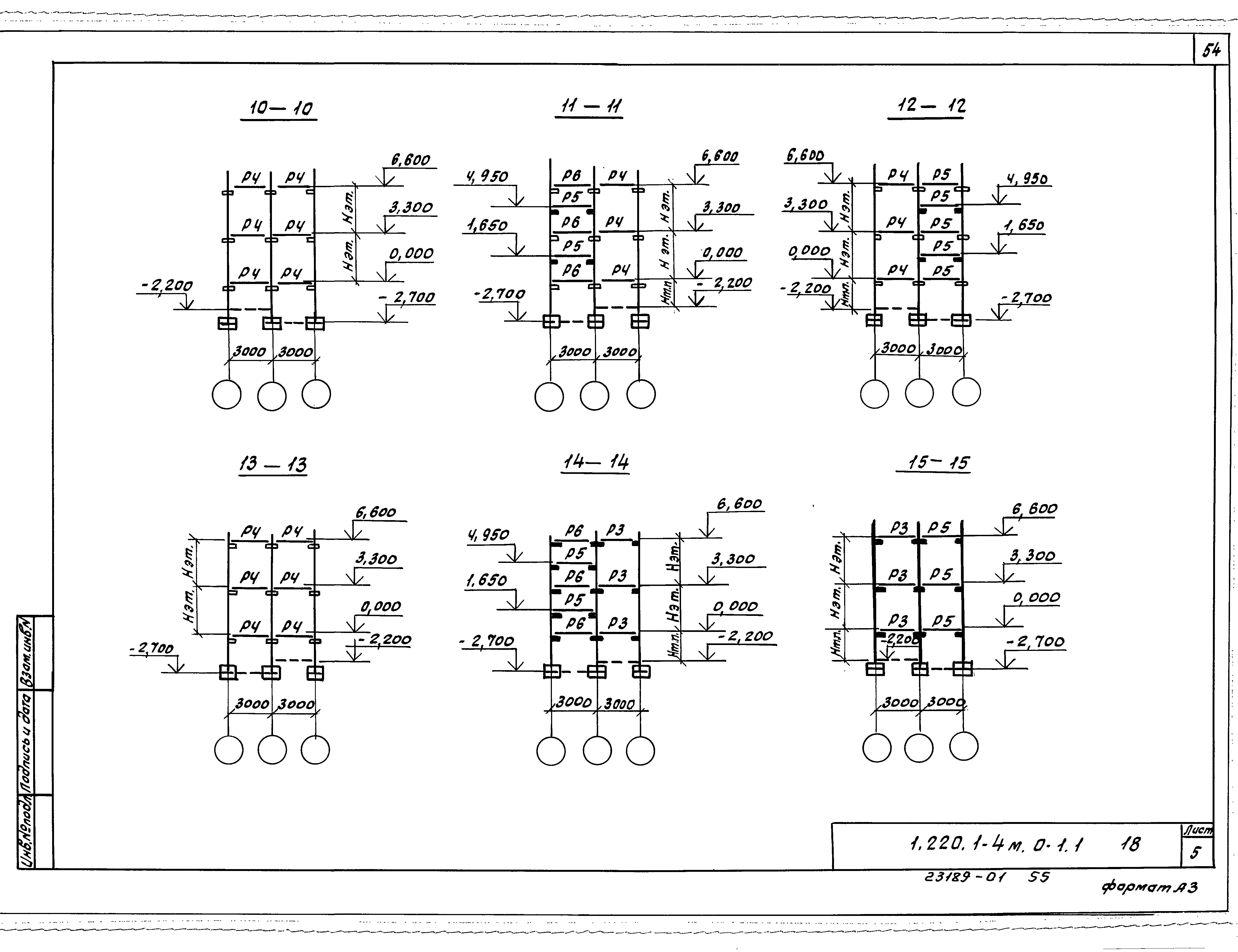 Серия 1.220.1-4м