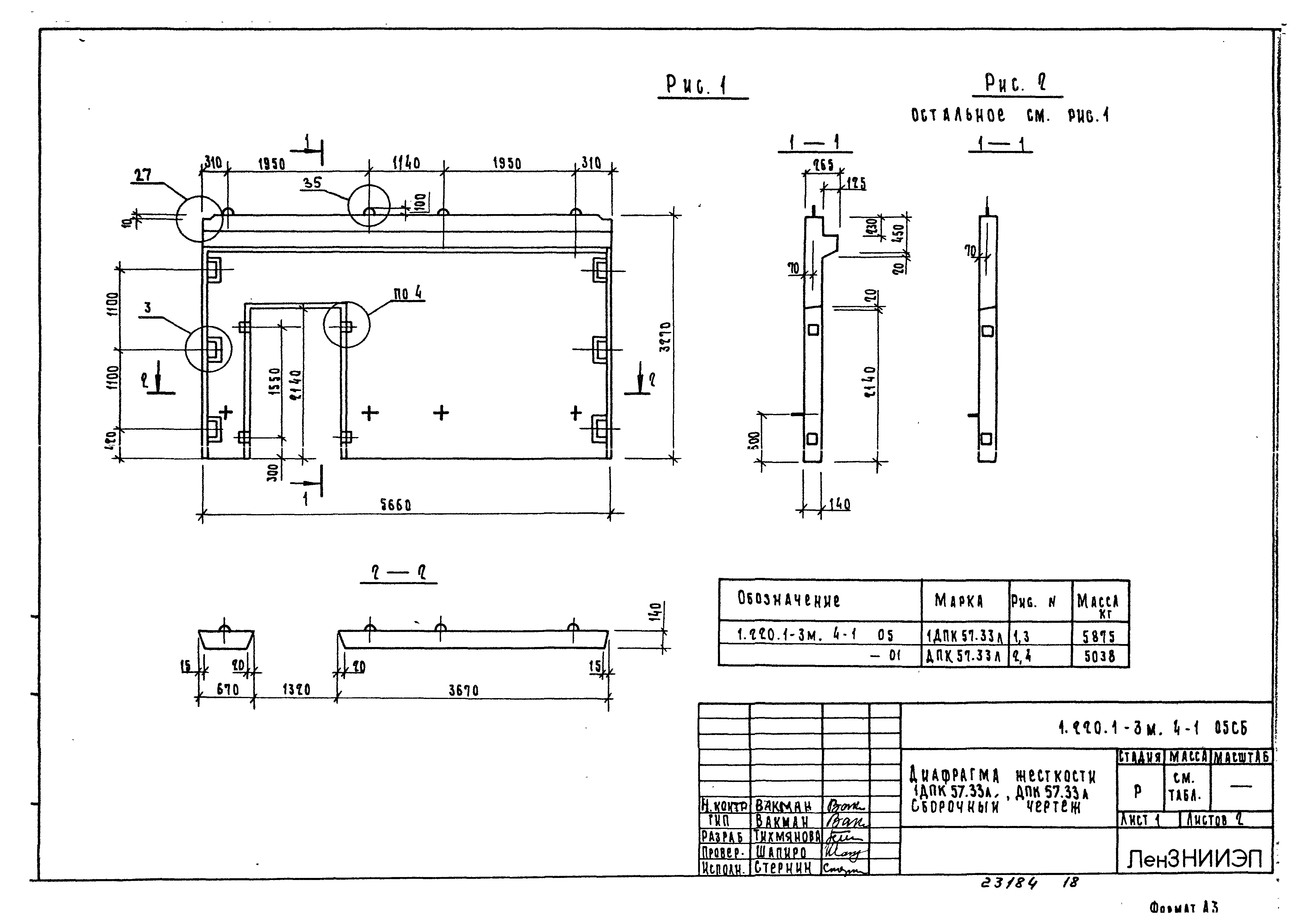 Серия 1.220.1-3м