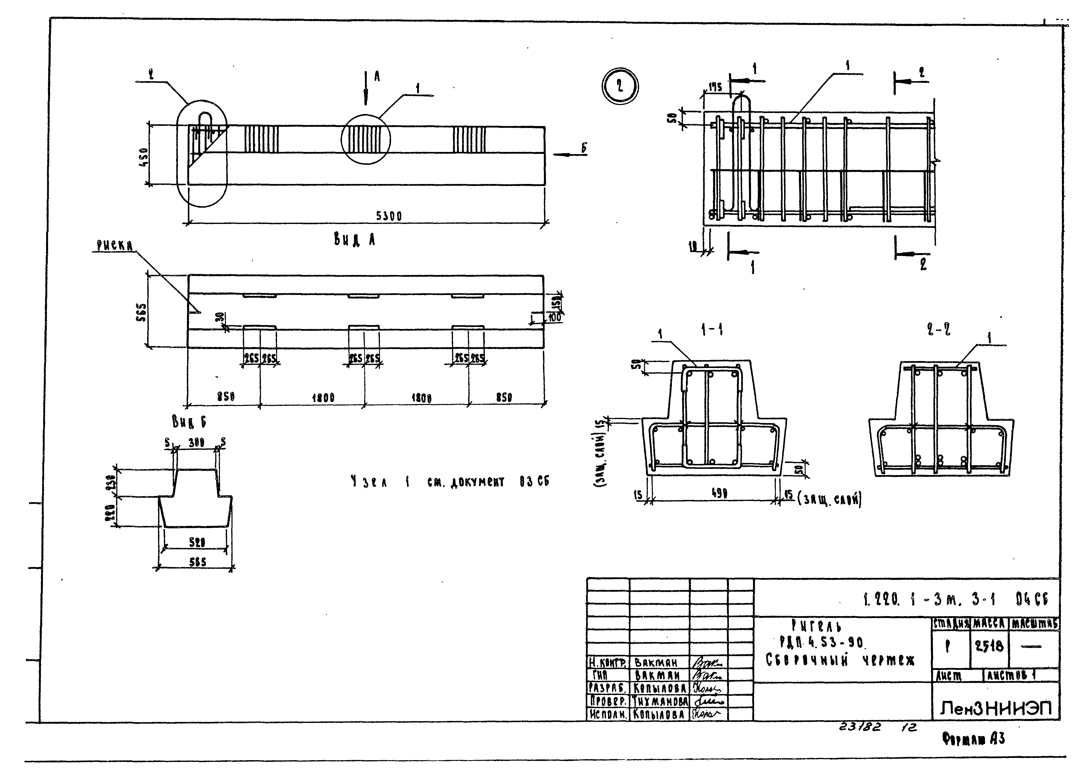 Серия 1.220.1-3м