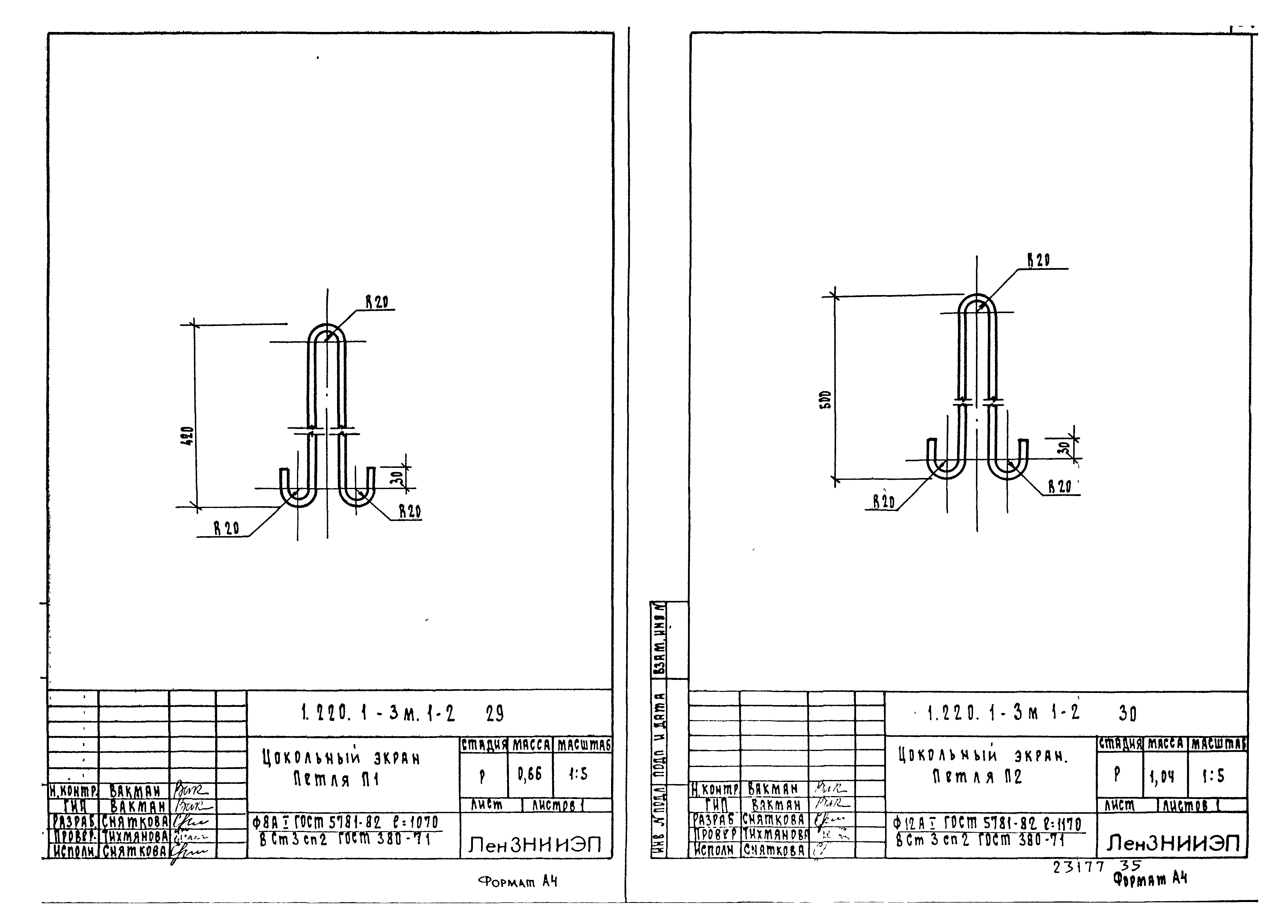 Серия 1.220.1-3м