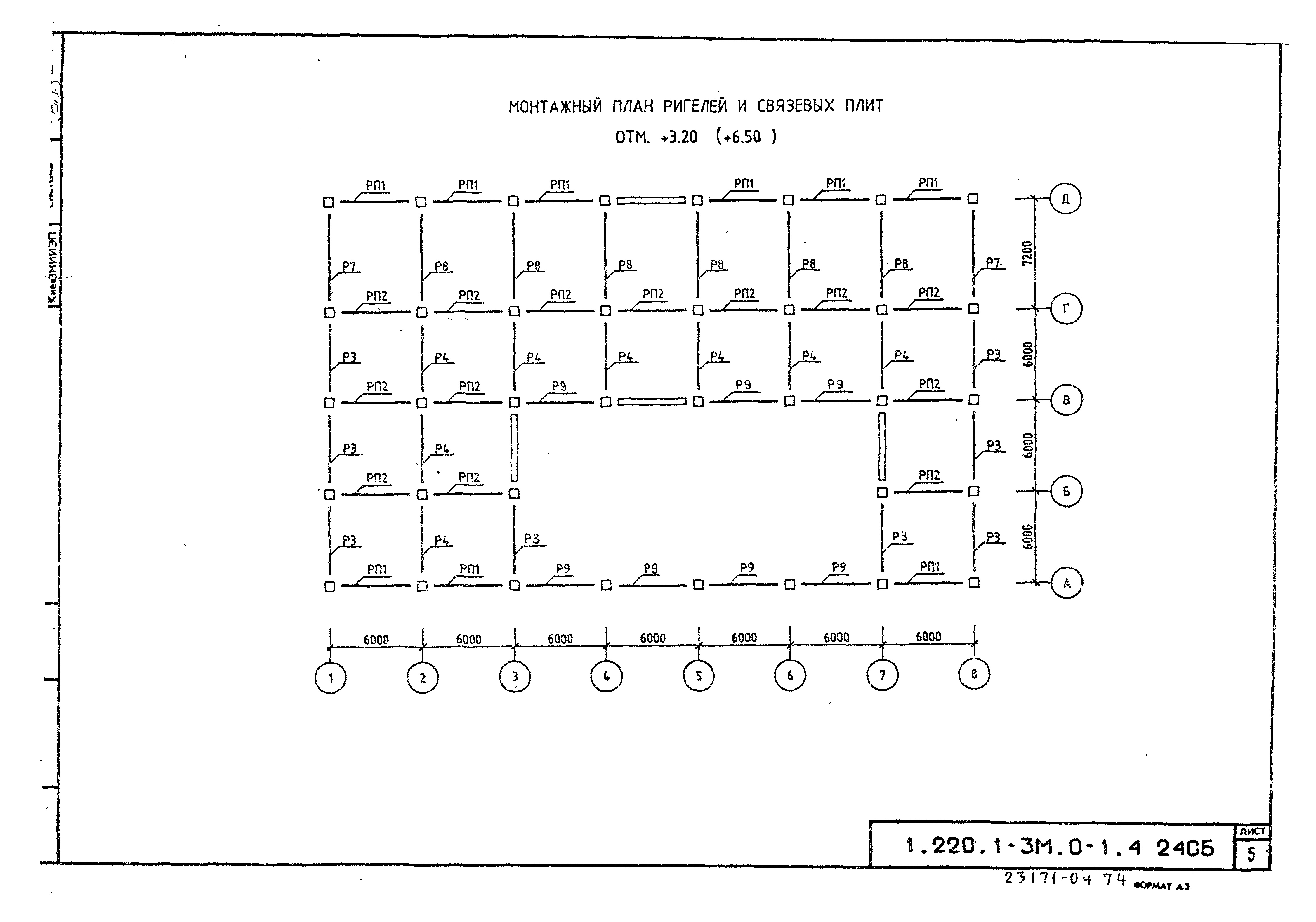 Серия 1.220.1-3м