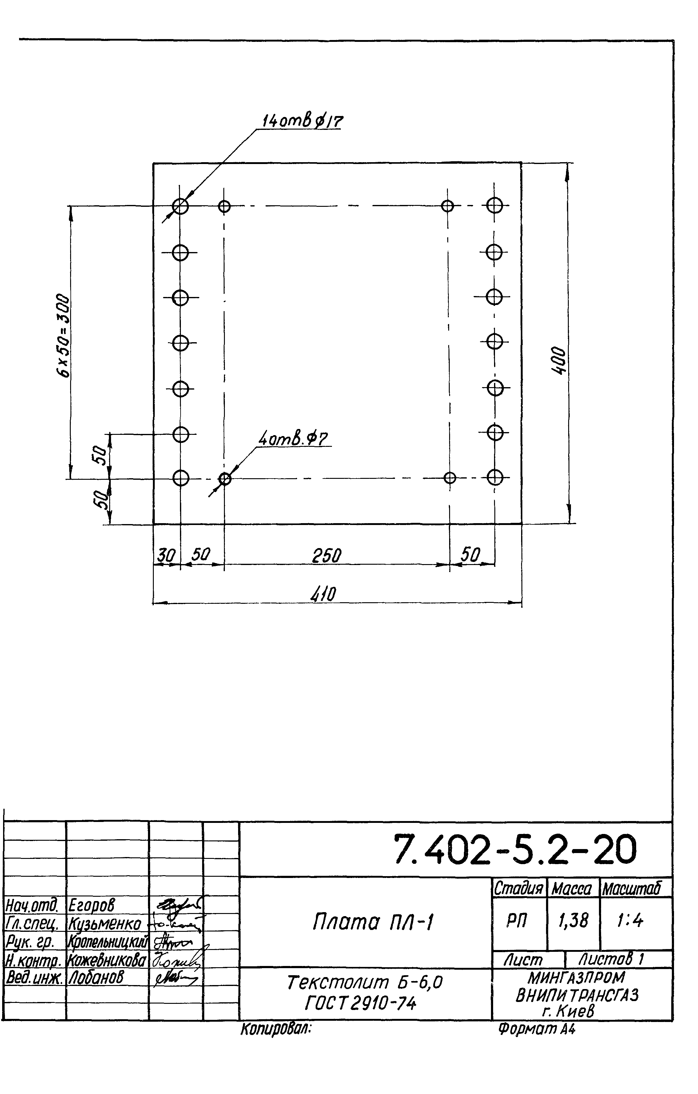 Серия 7.402-5