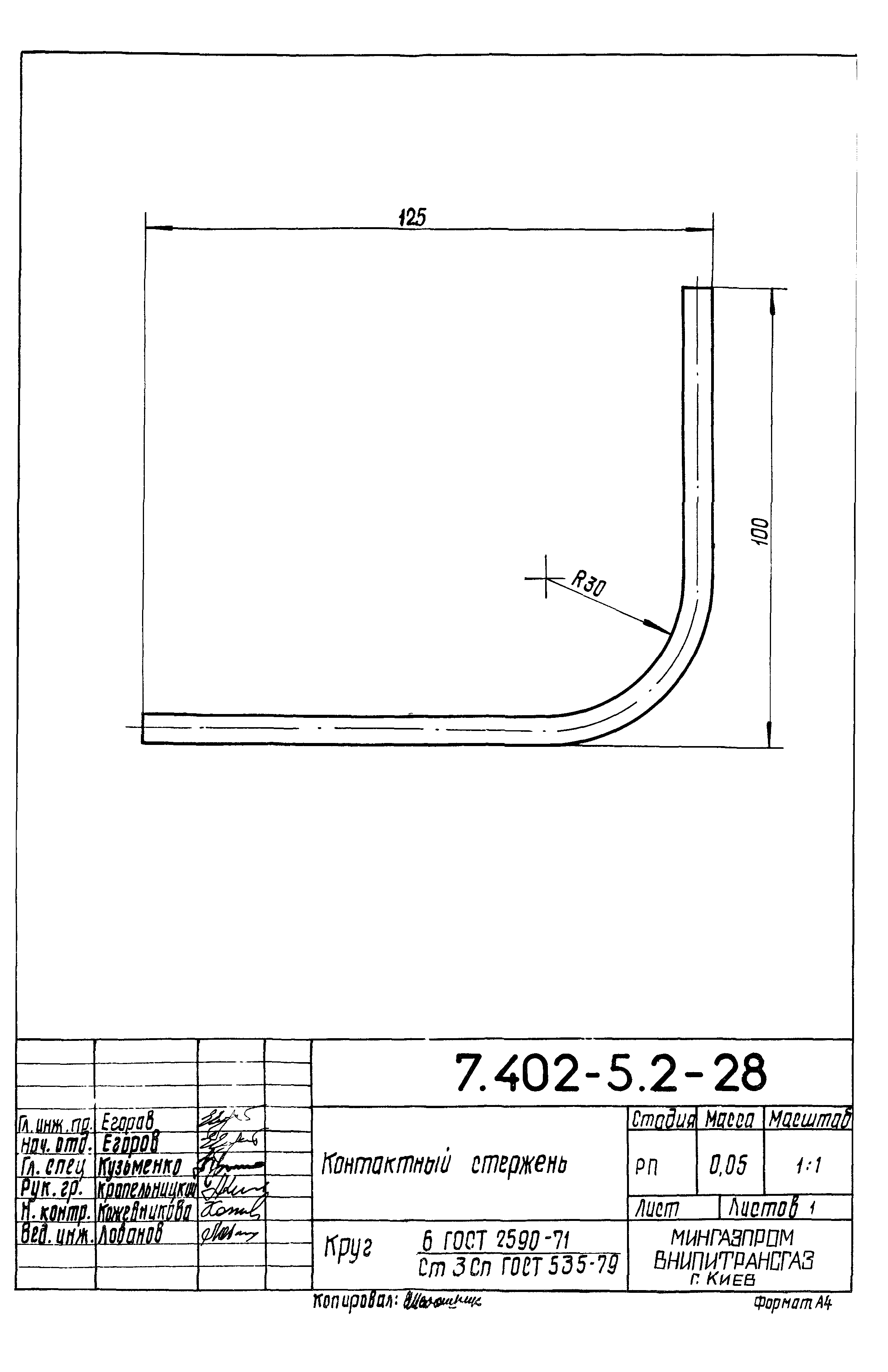 Серия 7.402-5