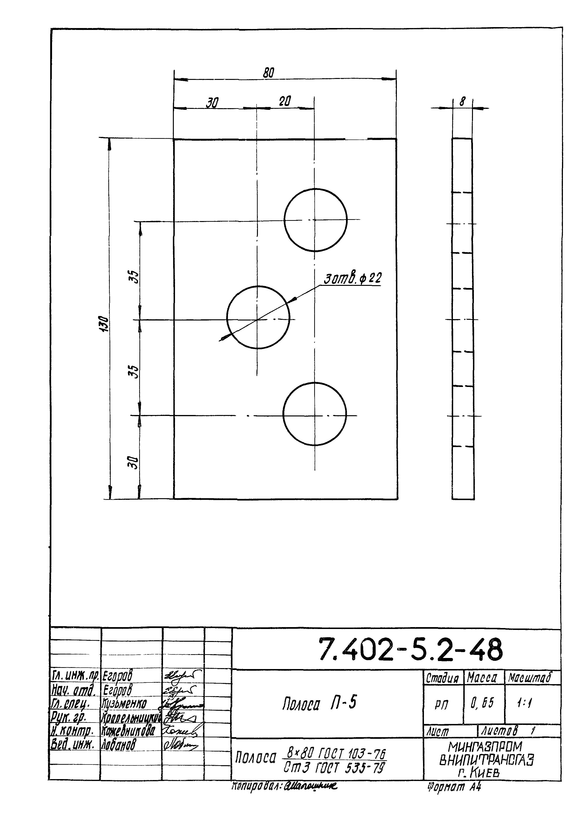 Серия 7.402-5
