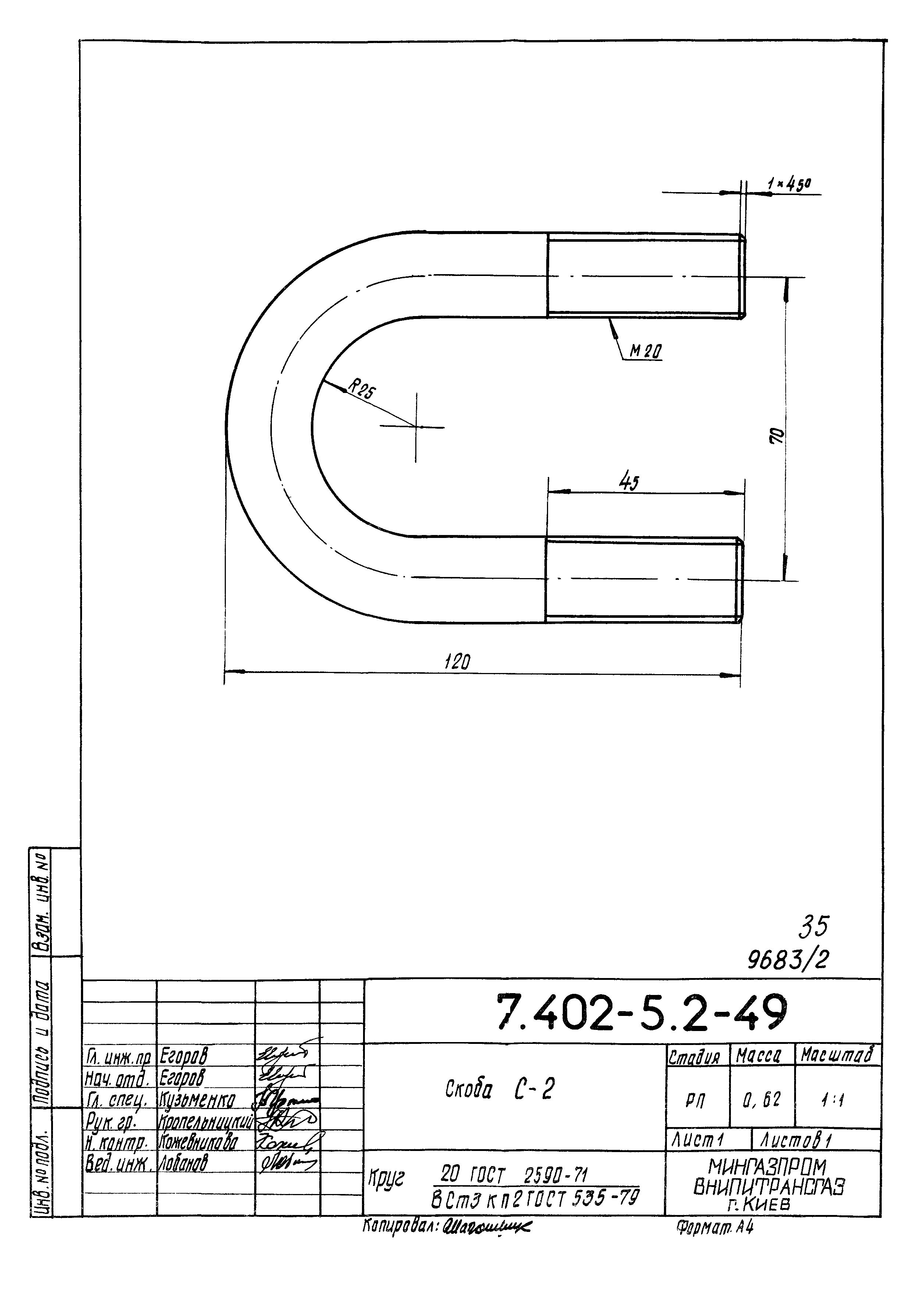 Серия 7.402-5