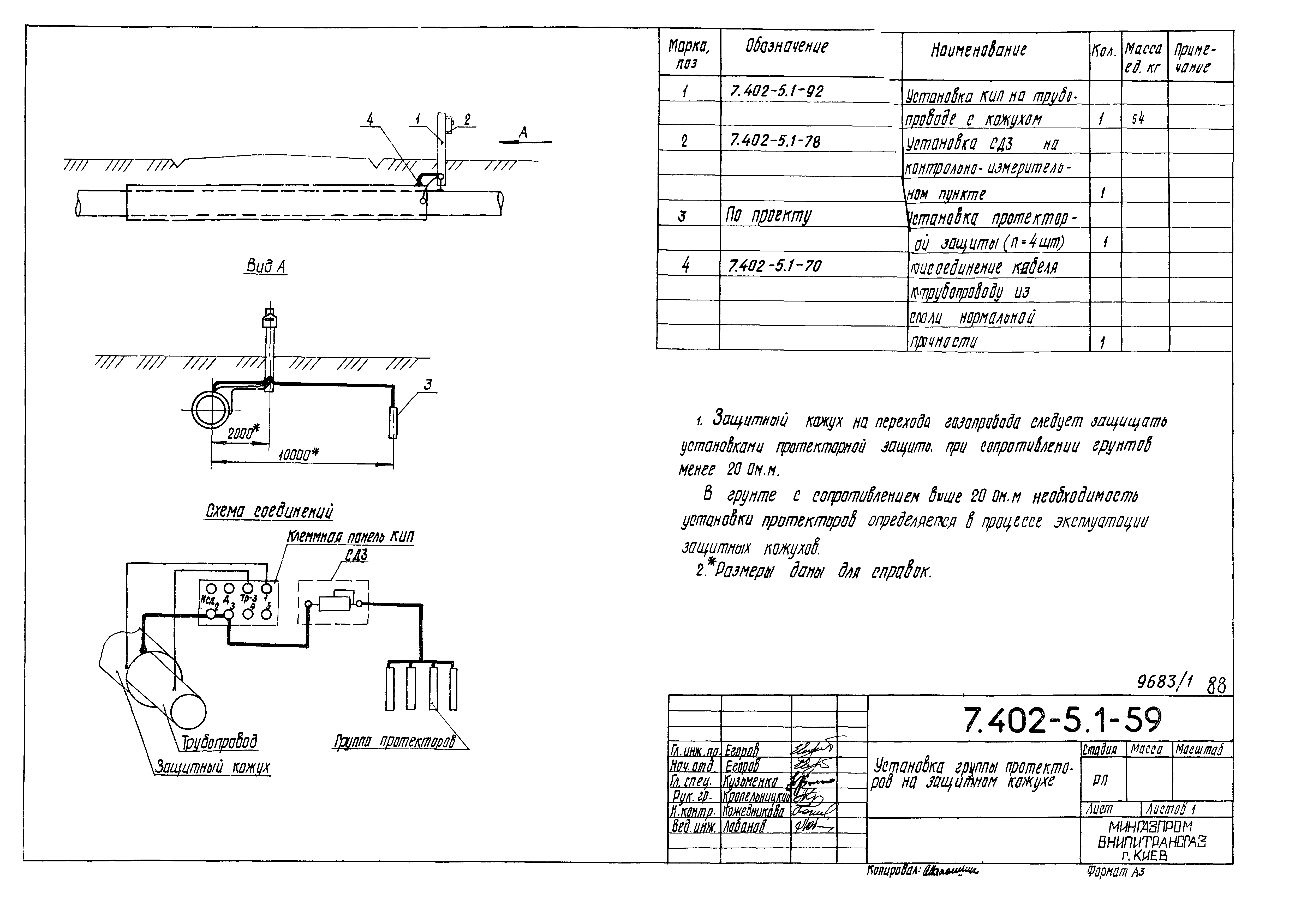 Серия 7.402-5